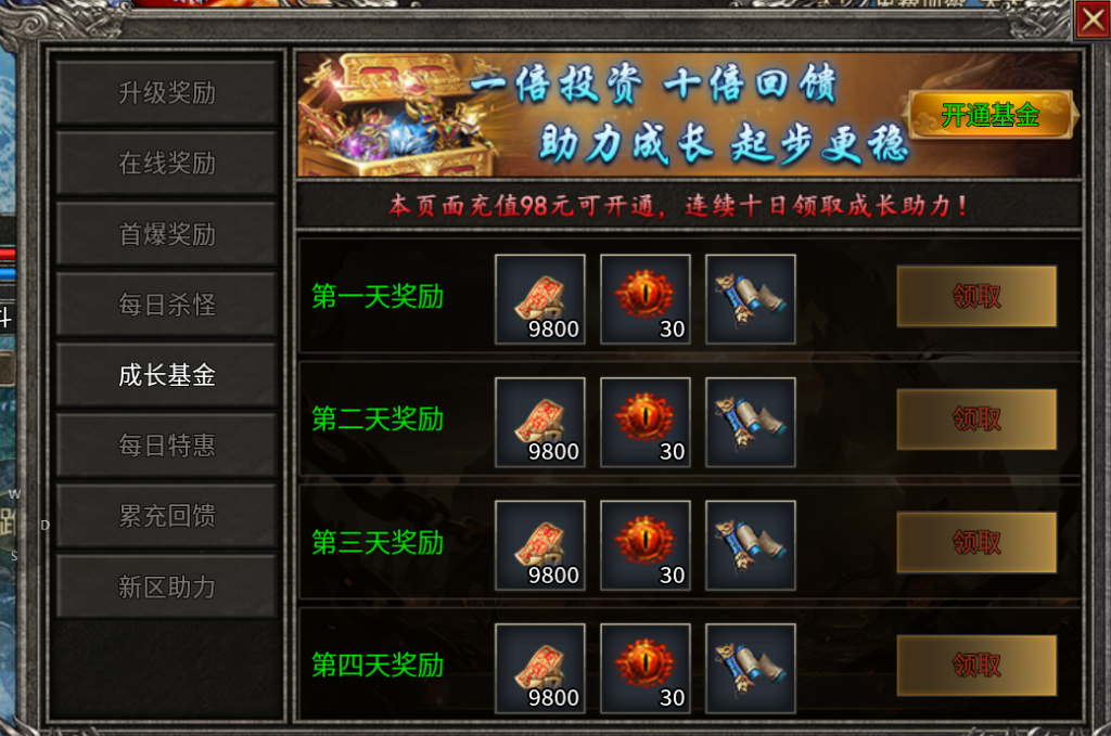 图文详解：如何在小众服做快乐的散人搬砖人（一）【无任何私藏全解】 图片 10