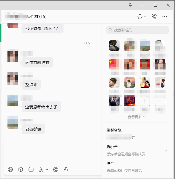 图文详解:如何在小众服做快乐的搬砖散人(闻问篇)【无任何私藏全解】 图片 3