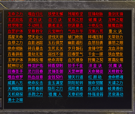 8月测试服《豪杰多职业》散人打宝搬砖指南【170小时深度测试】 豪杰传奇多职业 图片 3