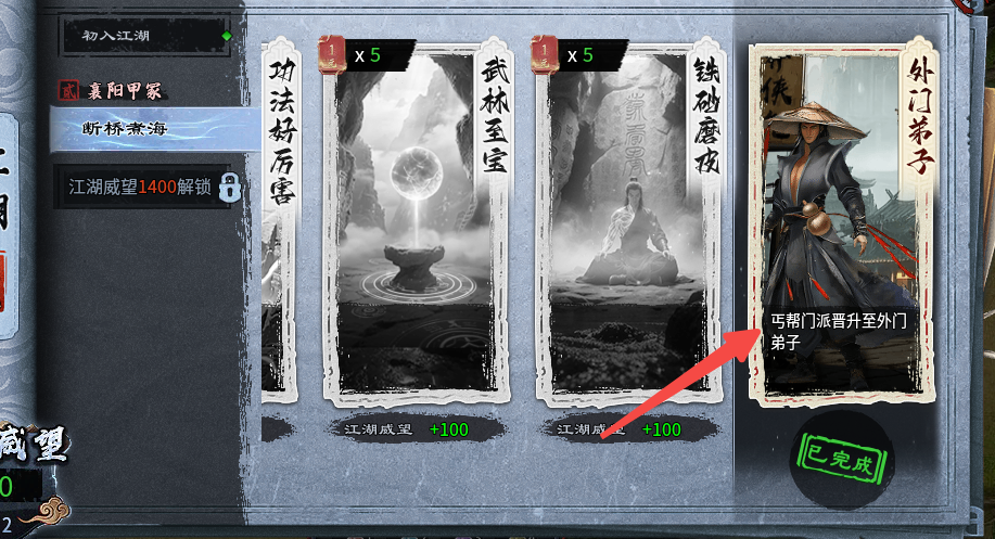 千击武侠沉默玩家攻略（女侠感悟版） 图片 1