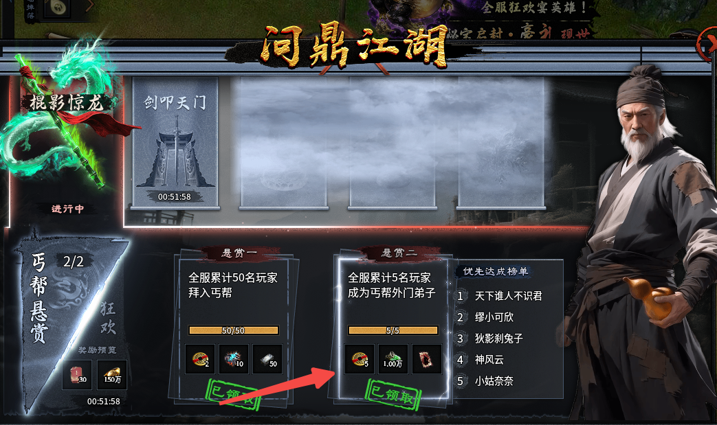 千击武侠沉默玩家攻略（女侠感悟版） 图片 2
