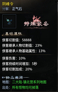 千击武侠沉默玩家攻略（女侠感悟版） 图片 5