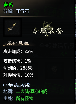千击武侠沉默玩家攻略（女侠感悟版） 图片 7
