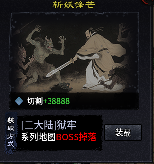 千击武侠沉默玩家攻略（女侠感悟版） 图片 8