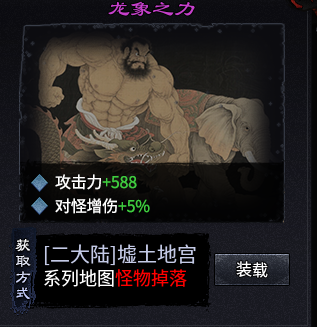 千击武侠沉默玩家攻略（女侠感悟版） 图片 10