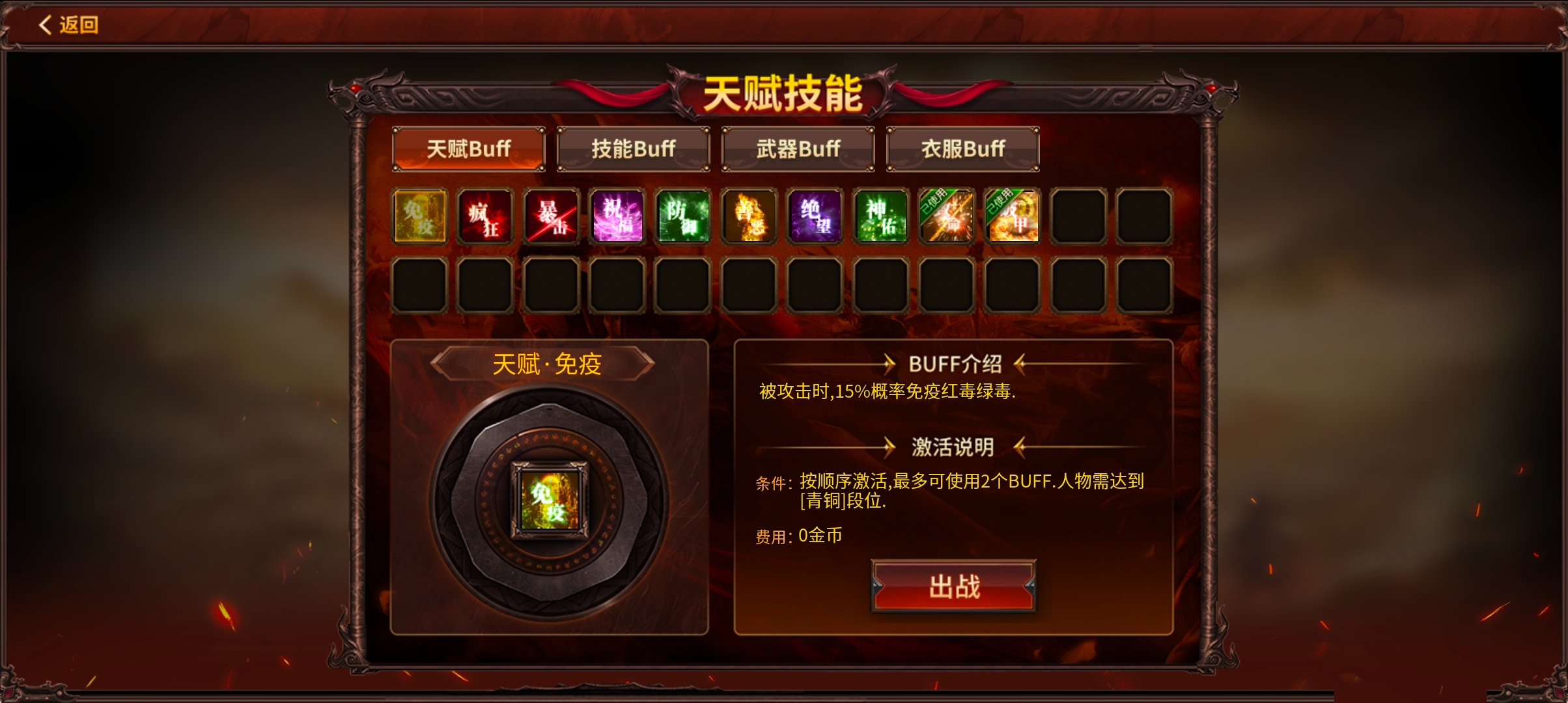 鬼服分享 你的服有我推的权威吗 996传奇对战平台 996传奇对战平台 图片 1