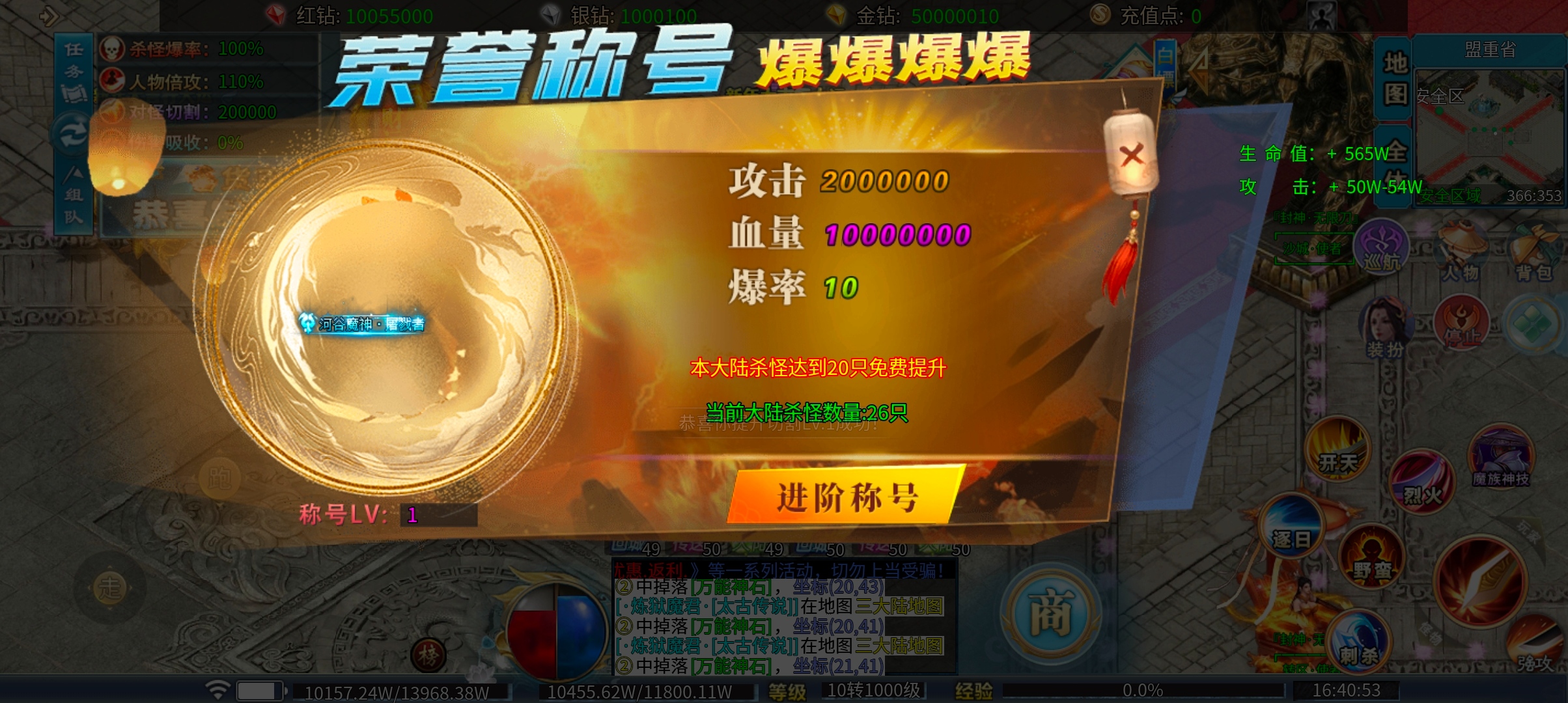 鬼服分享  沉默鬼服？复古鬼服？玩什么玩，要玩就玩超变无限刀！华宇封神无限刀 华宇封神无限刀 图片 5