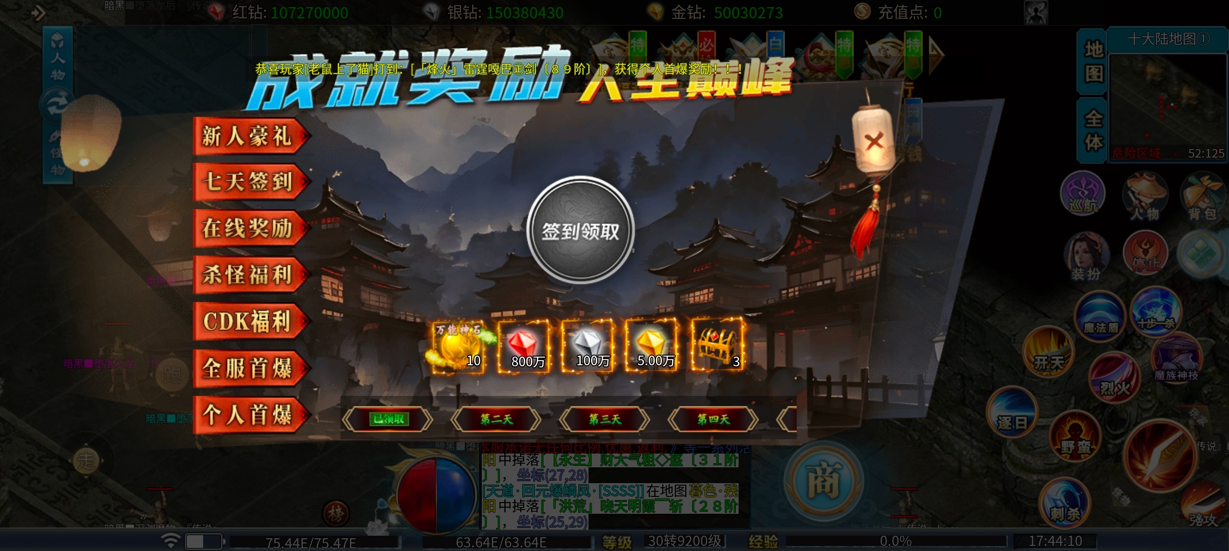 鬼服分享  沉默鬼服？复古鬼服？玩什么玩，要玩就玩超变无限刀！华宇封神无限刀 华宇封神无限刀 图片 7