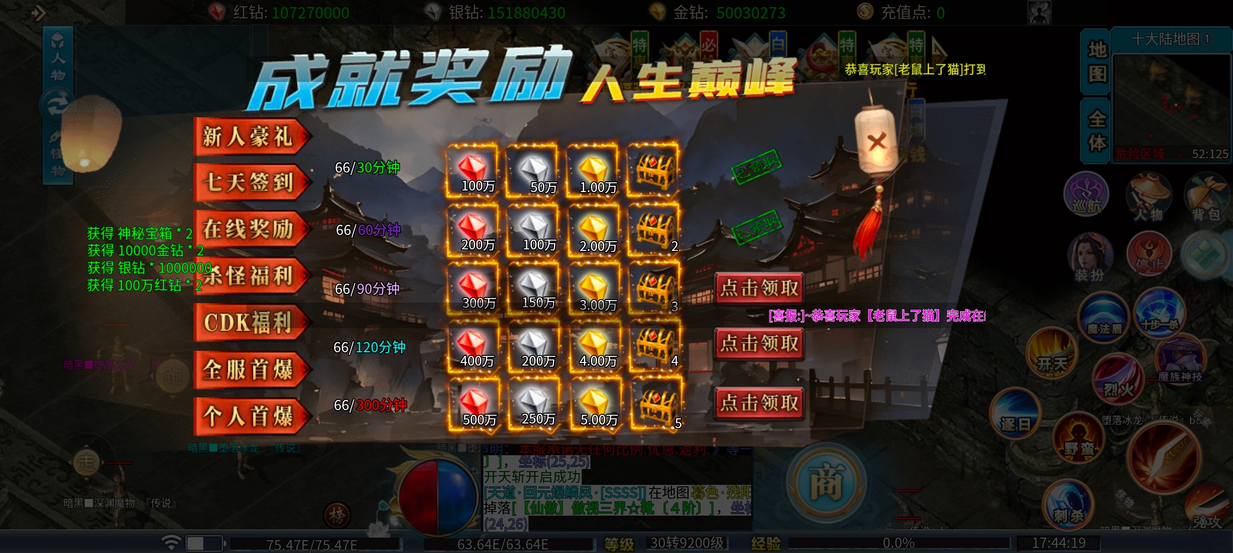 鬼服分享  沉默鬼服？复古鬼服？玩什么玩，要玩就玩超变无限刀！华宇封神无限刀 华宇封神无限刀 图片 8