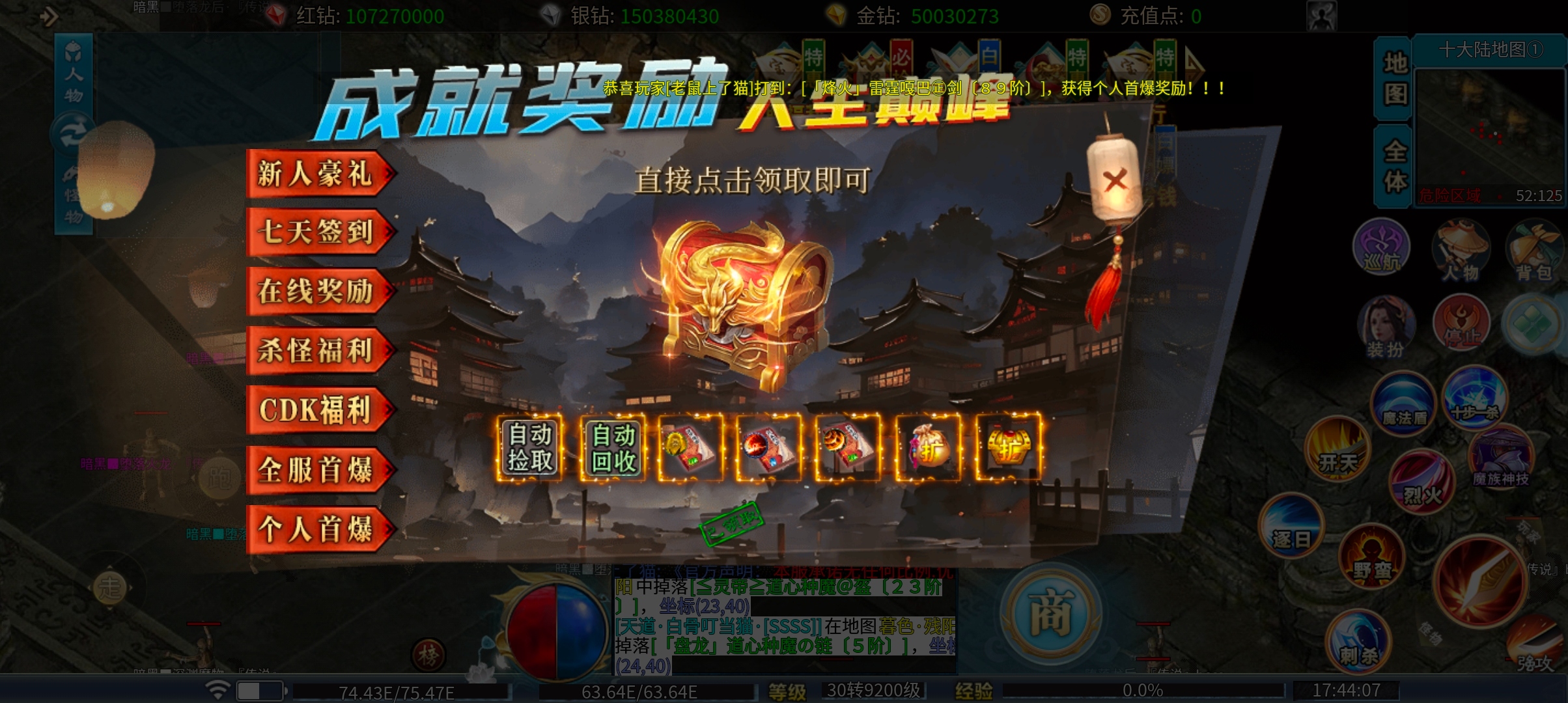 鬼服分享  沉默鬼服？复古鬼服？玩什么玩，要玩就玩超变无限刀！华宇封神无限刀 华宇封神无限刀 图片 9