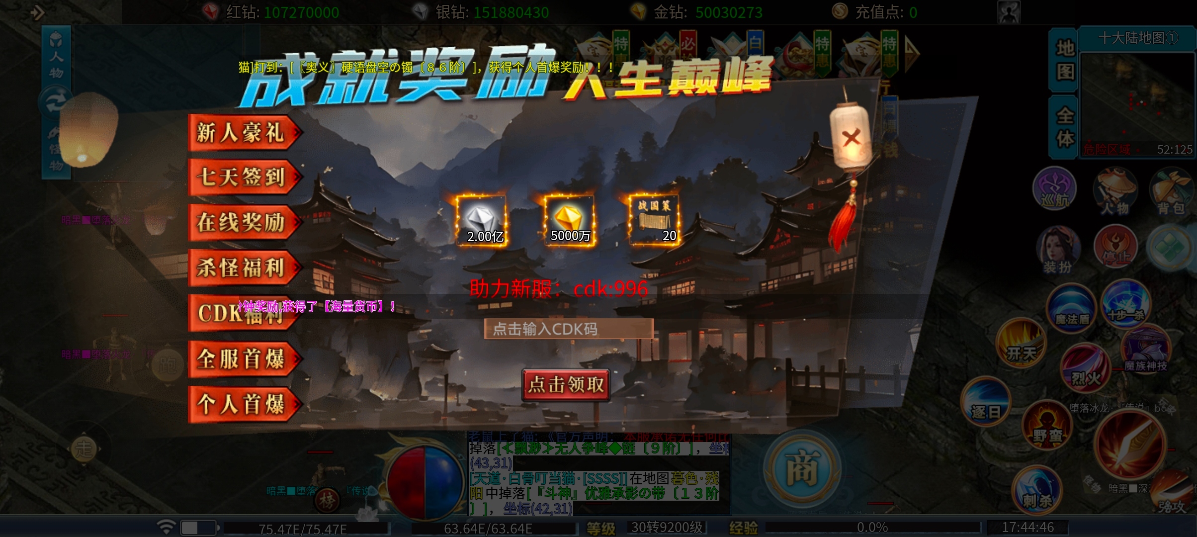 鬼服分享  沉默鬼服？复古鬼服？玩什么玩，要玩就玩超变无限刀！华宇封神无限刀 华宇封神无限刀 图片 10