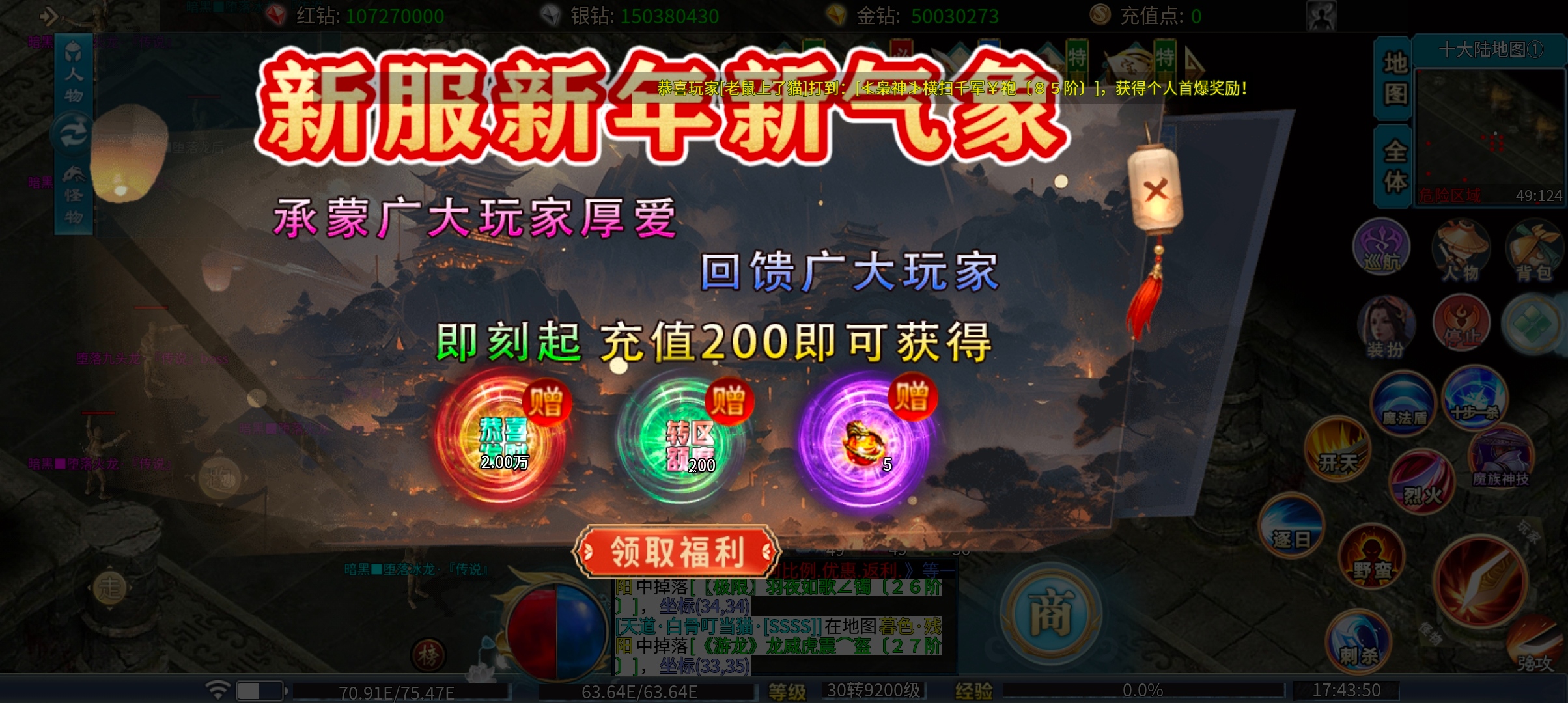鬼服分享  沉默鬼服？复古鬼服？玩什么玩，要玩就玩超变无限刀！华宇封神无限刀 华宇封神无限刀 图片 11