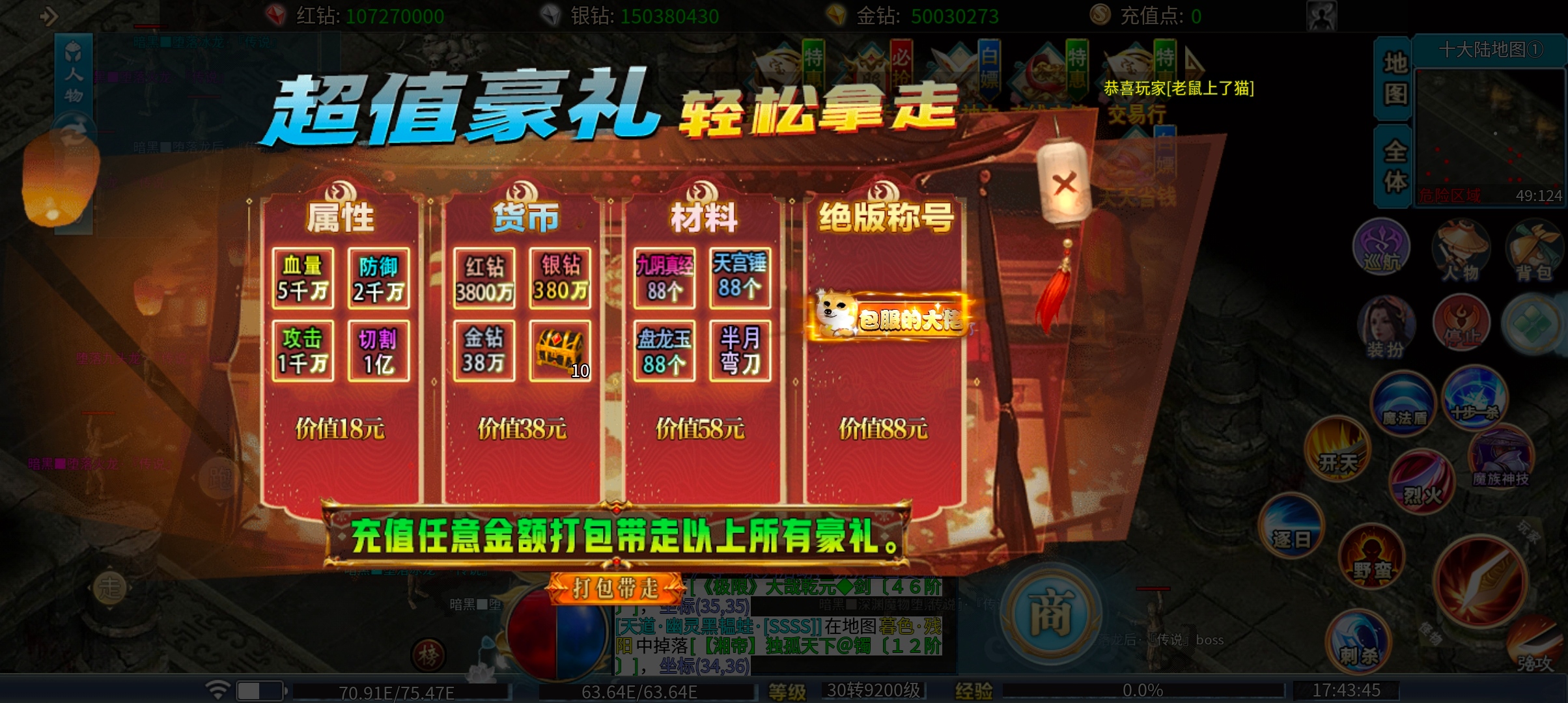 鬼服分享  沉默鬼服？复古鬼服？玩什么玩，要玩就玩超变无限刀！华宇封神无限刀 华宇封神无限刀 图片 12