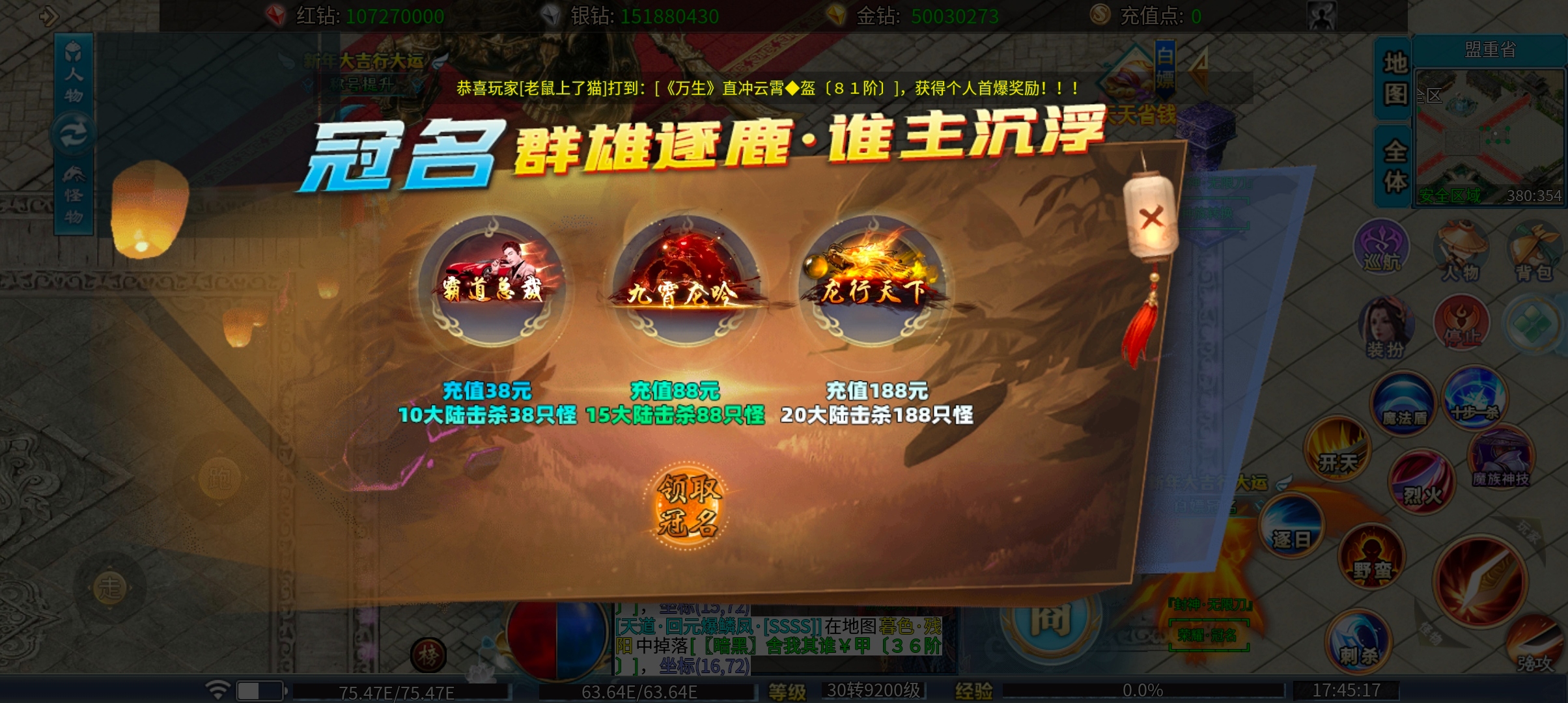 鬼服分享  沉默鬼服？复古鬼服？玩什么玩，要玩就玩超变无限刀！华宇封神无限刀 华宇封神无限刀 图片 14