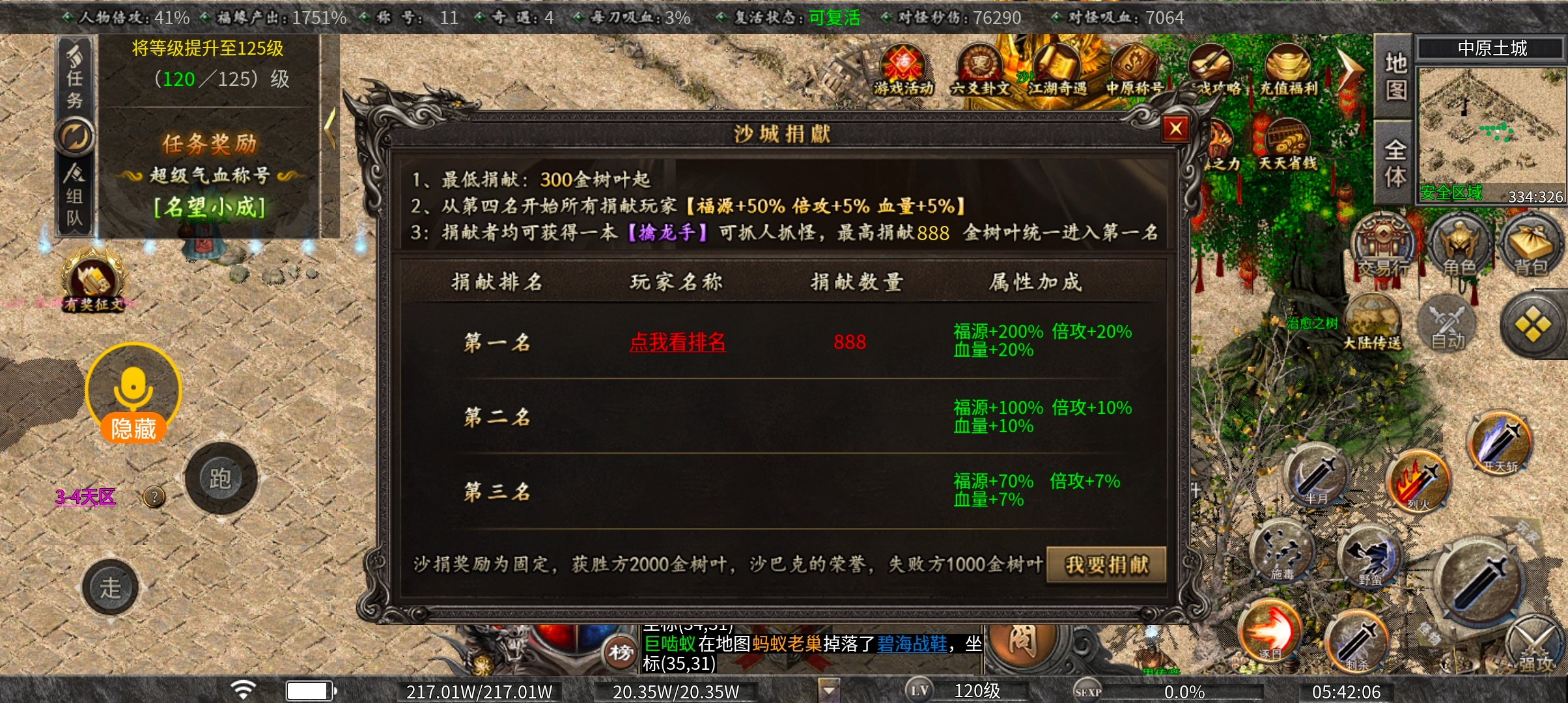 曦月沉默古迹 送解绑，送冠名，十倍充值！还是半鬼服，你不心动吗？（玩服大赏） 曦月沉默古迹 图片 8