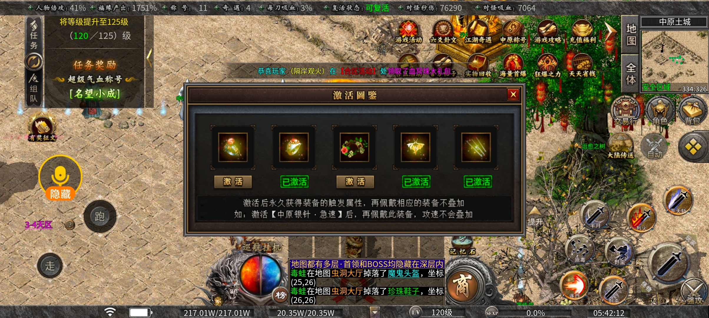 曦月沉默古迹 送解绑，送冠名，十倍充值！还是半鬼服，你不心动吗？（玩服大赏） 曦月沉默古迹 图片 12