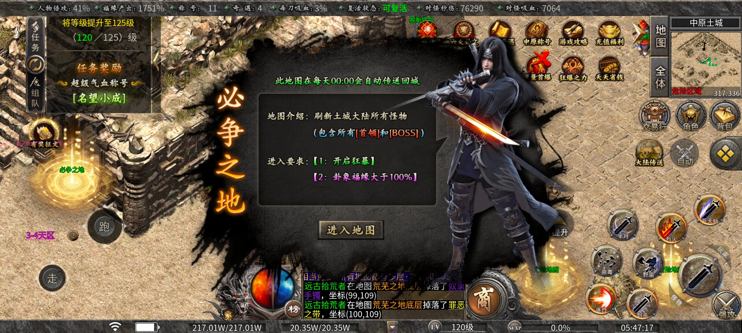 曦月沉默古迹 送解绑，送冠名，十倍充值！还是半鬼服，你不心动吗？（玩服大赏） 曦月沉默古迹 图片 13