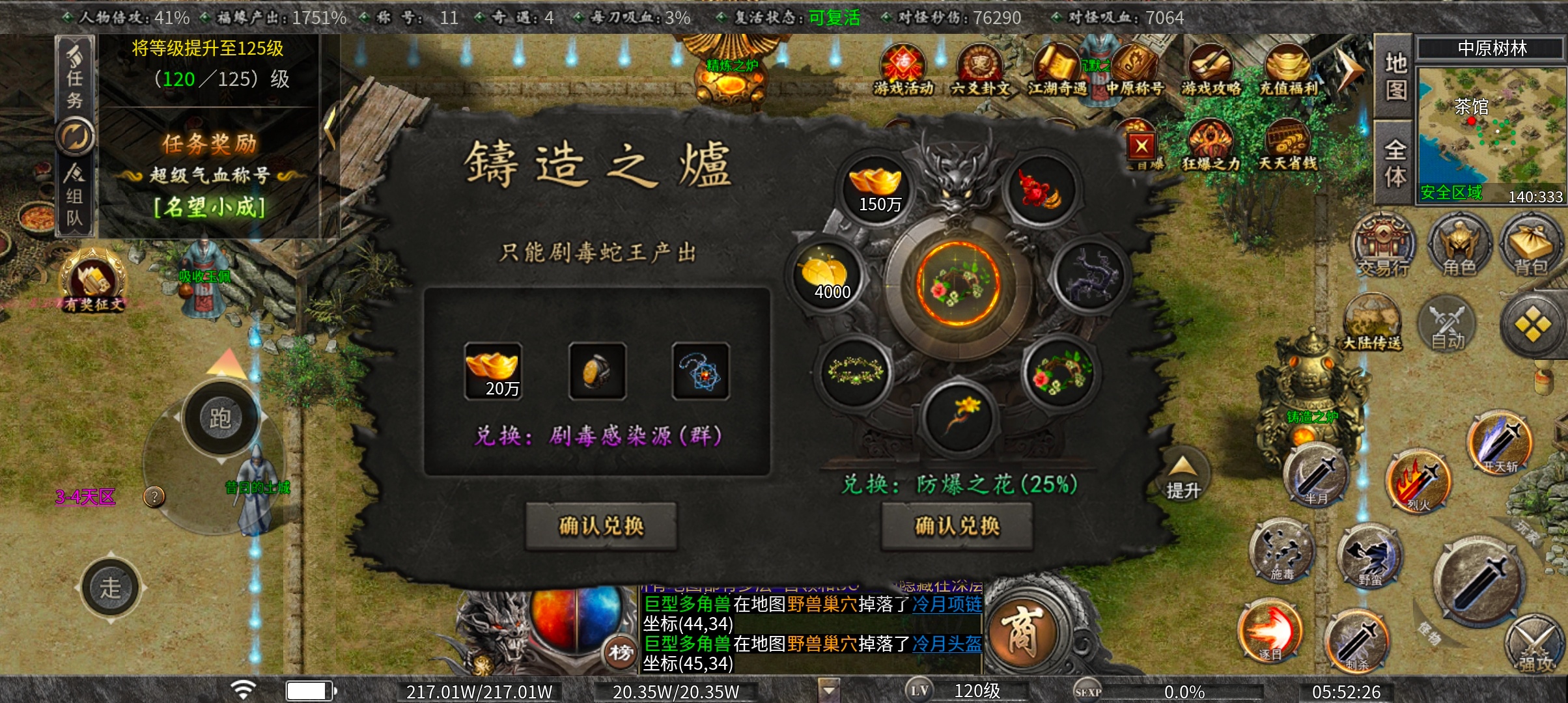 曦月沉默古迹 送解绑，送冠名，十倍充值！还是半鬼服，你不心动吗？（玩服大赏） 曦月沉默古迹 图片 16