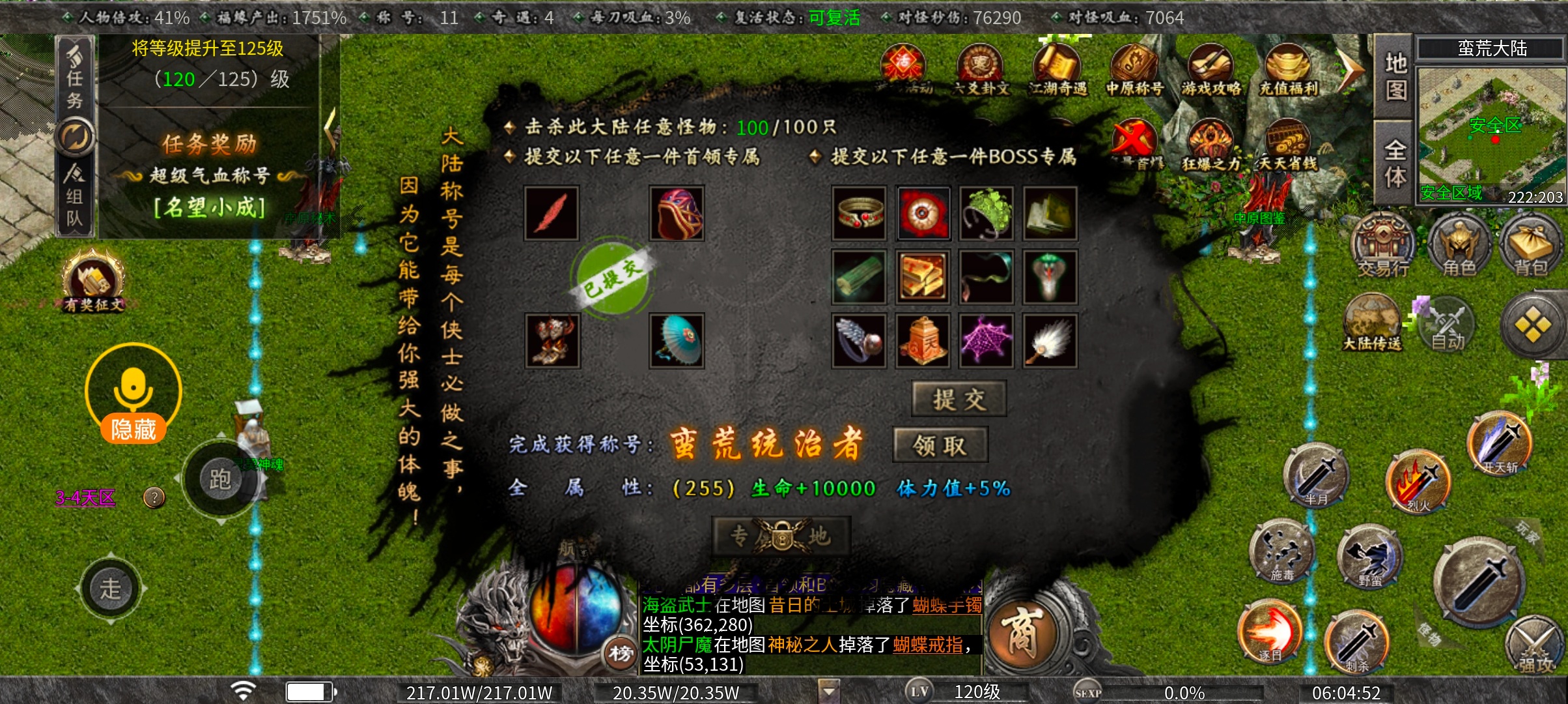 曦月沉默古迹 送解绑，送冠名，十倍充值！还是半鬼服，你不心动吗？（玩服大赏） 曦月沉默古迹 图片 17
