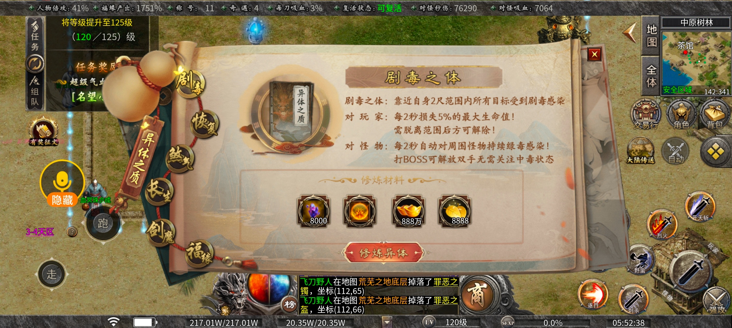 曦月沉默古迹 送解绑，送冠名，十倍充值！还是半鬼服，你不心动吗？（玩服大赏） 曦月沉默古迹 图片 7