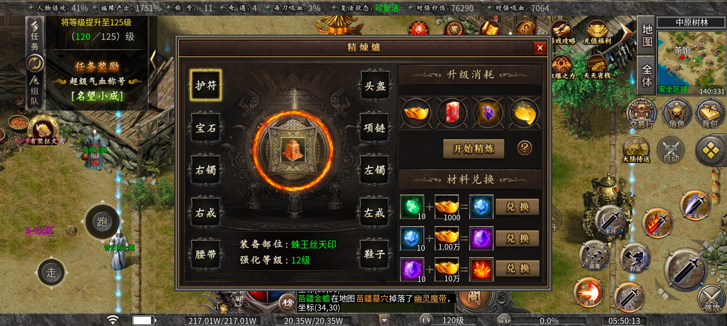 曦月沉默古迹 送解绑，送冠名，十倍充值！还是半鬼服，你不心动吗？（玩服大赏） 曦月沉默古迹 图片 21