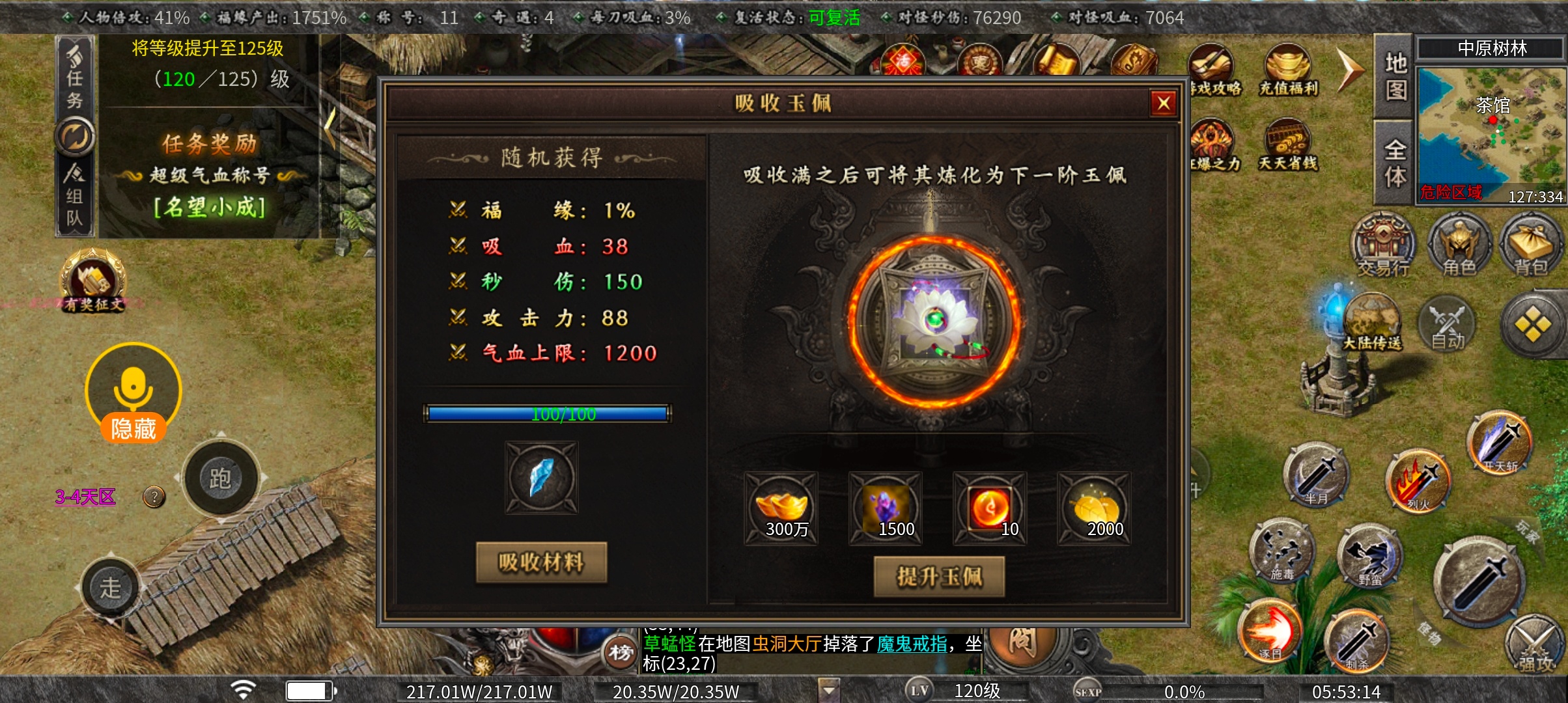 曦月沉默古迹 送解绑，送冠名，十倍充值！还是半鬼服，你不心动吗？（玩服大赏） 曦月沉默古迹 图片 23