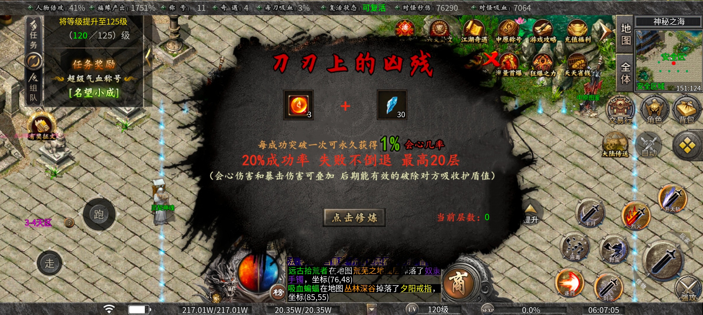 曦月沉默古迹 送解绑，送冠名，十倍充值！还是半鬼服，你不心动吗？（玩服大赏） 曦月沉默古迹 图片 24