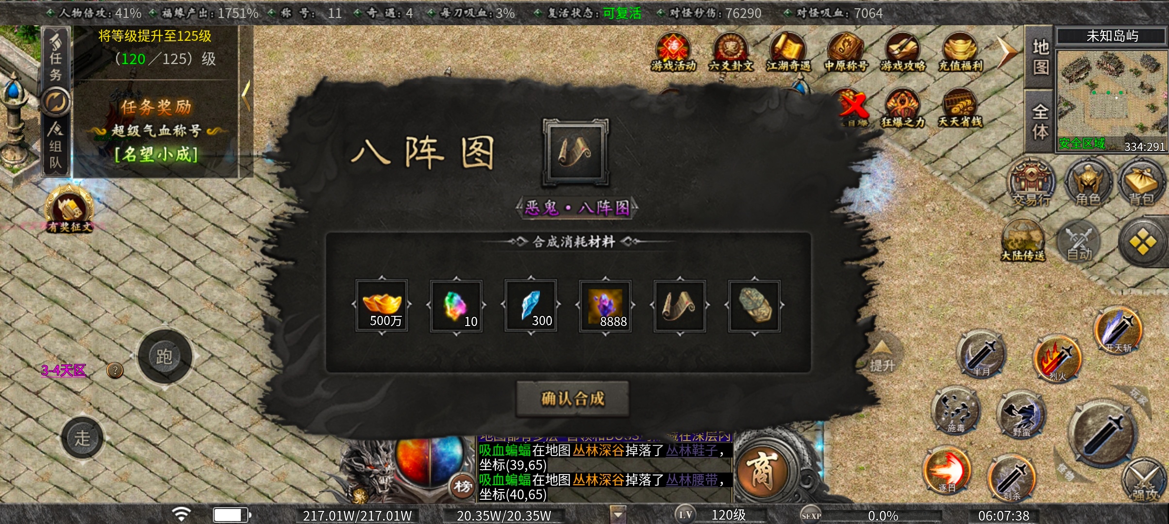 曦月沉默古迹 送解绑，送冠名，十倍充值！还是半鬼服，你不心动吗？（玩服大赏） 曦月沉默古迹 图片 29