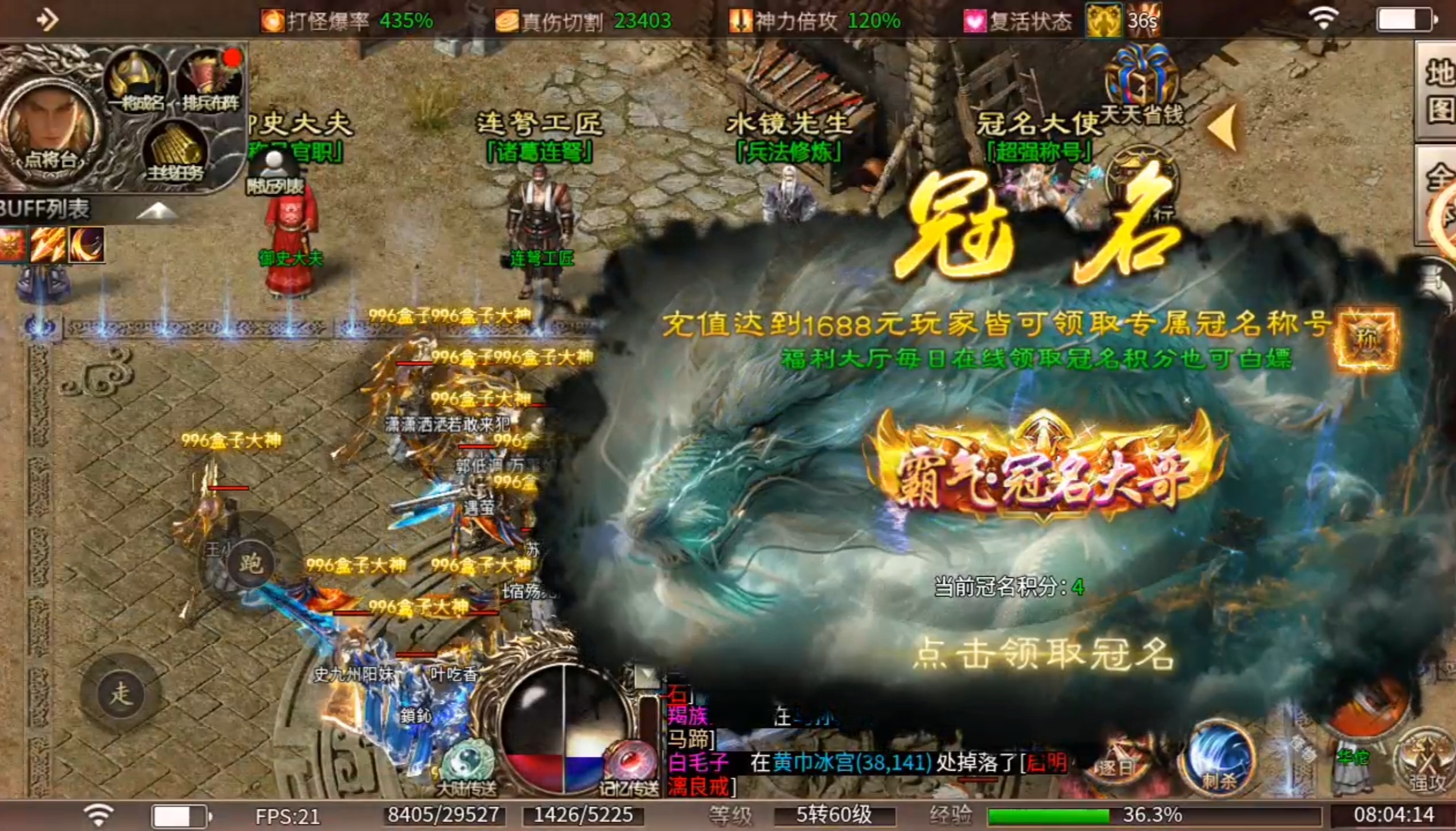 一周探服记   微鬼+半鬼+鬼，你选哪款？ 图片 3