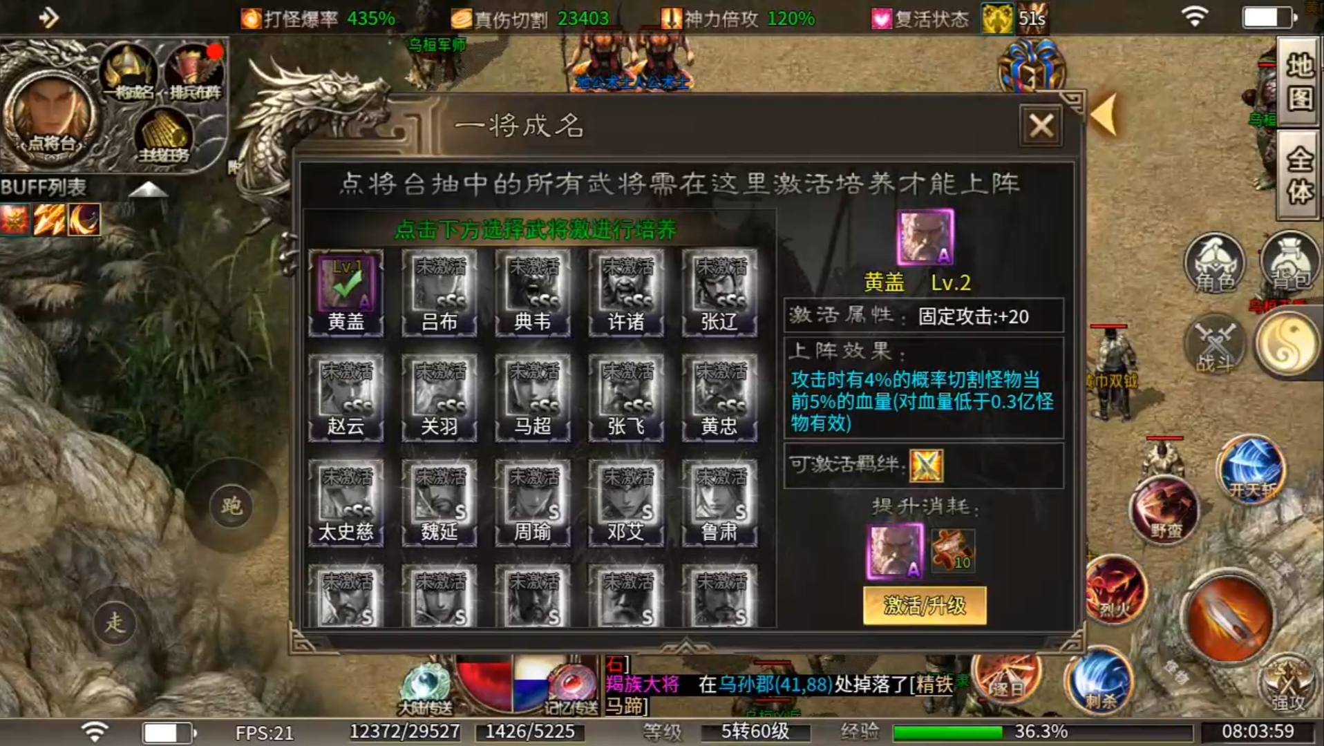 一周探服记   微鬼+半鬼+鬼，你选哪款？ 图片 4