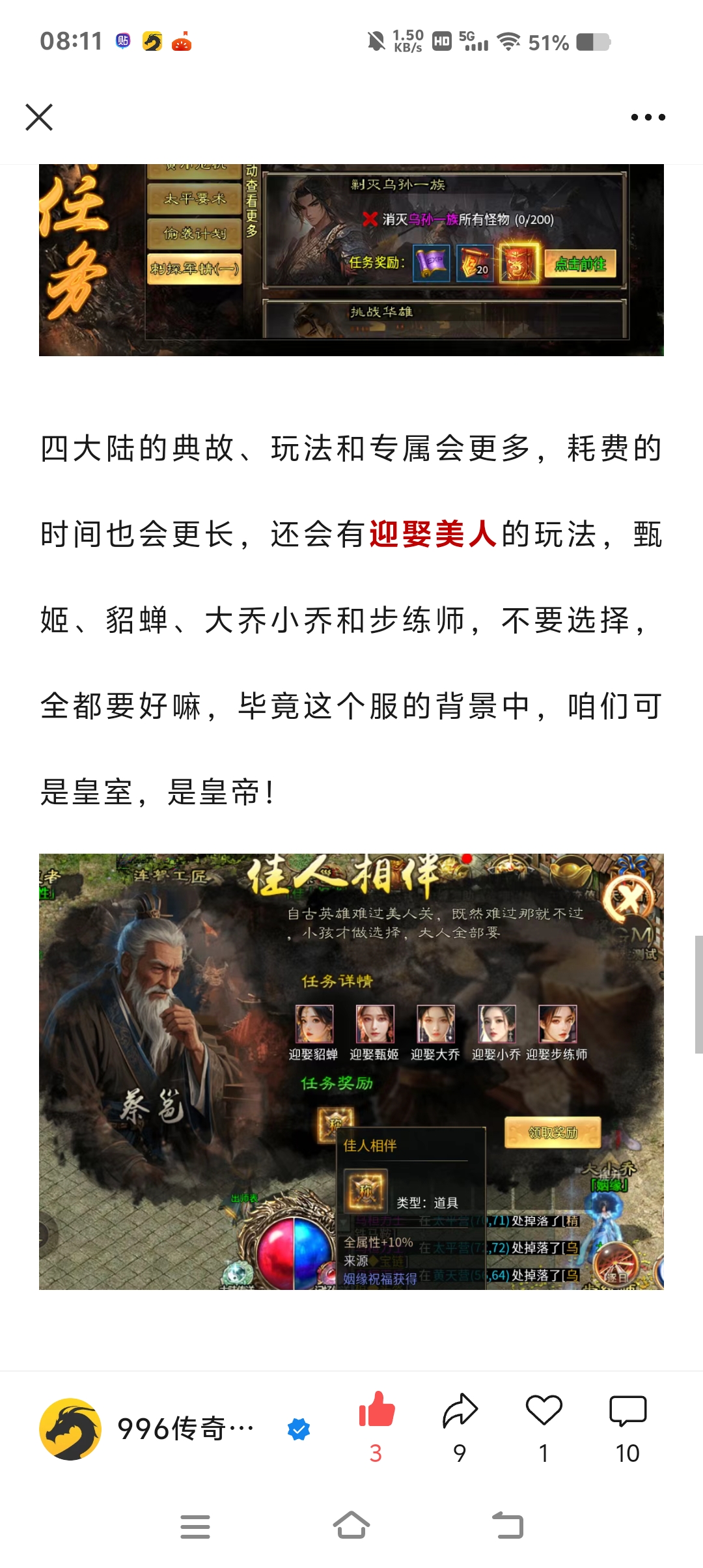 一周探服记   微鬼+半鬼+鬼，你选哪款？ 图片 7
