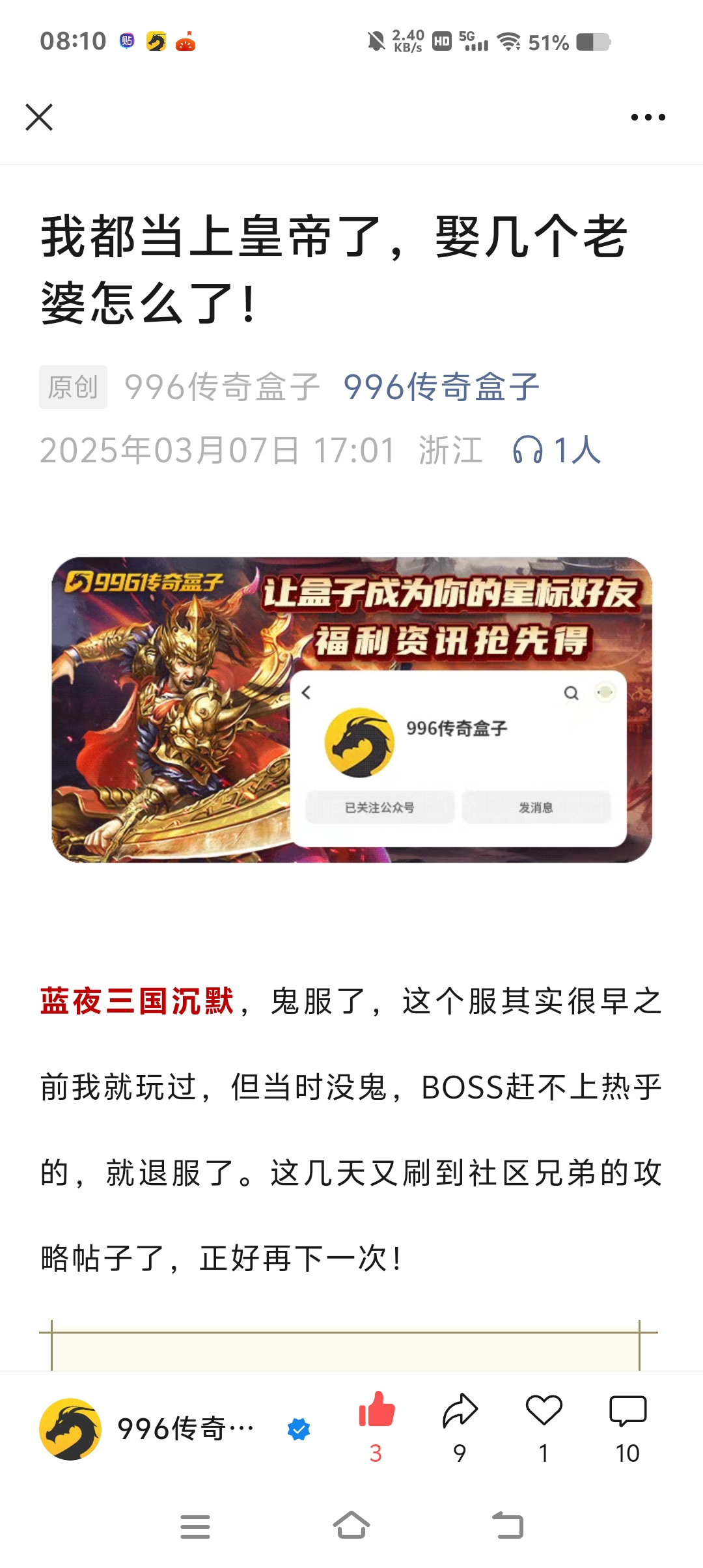 一周探服记   微鬼+半鬼+鬼，你选哪款？ 图片 9