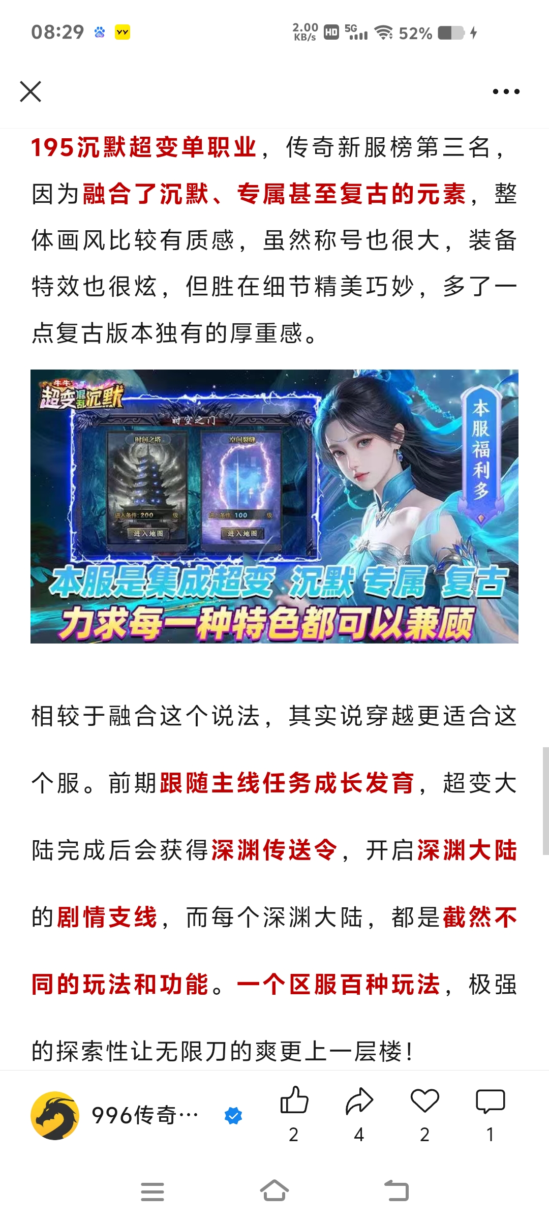 一周探服记   微鬼+半鬼+鬼，你选哪款？ 图片 13