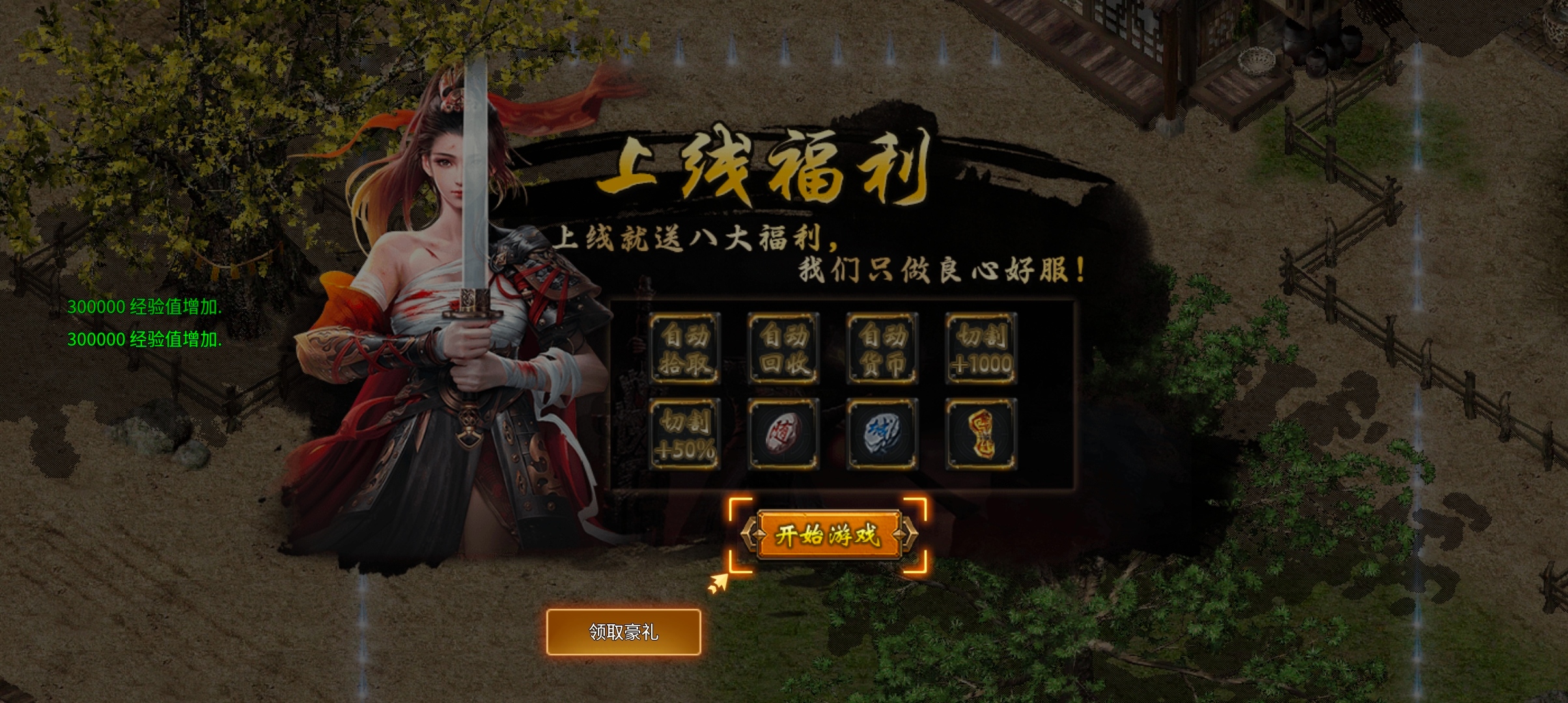 一周探服记   微鬼+半鬼+鬼，你选哪款？ 图片 14