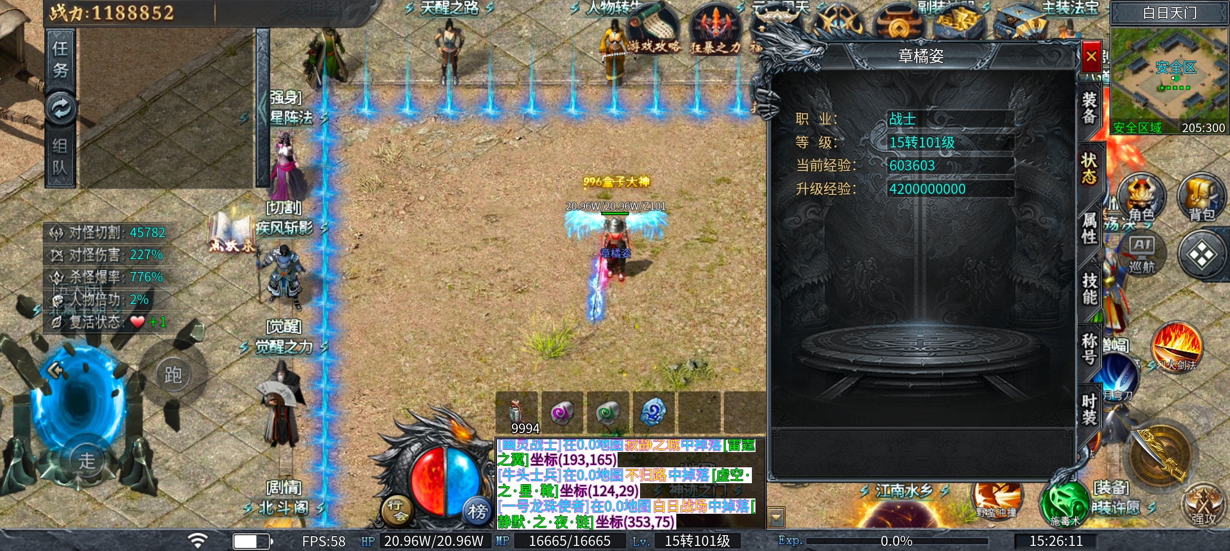 【神乐沉默】肝的攻略，剧情攻略全让他们讲光了，我们直接上养老攻略【攻略达人】 神乐沉默 图片 3