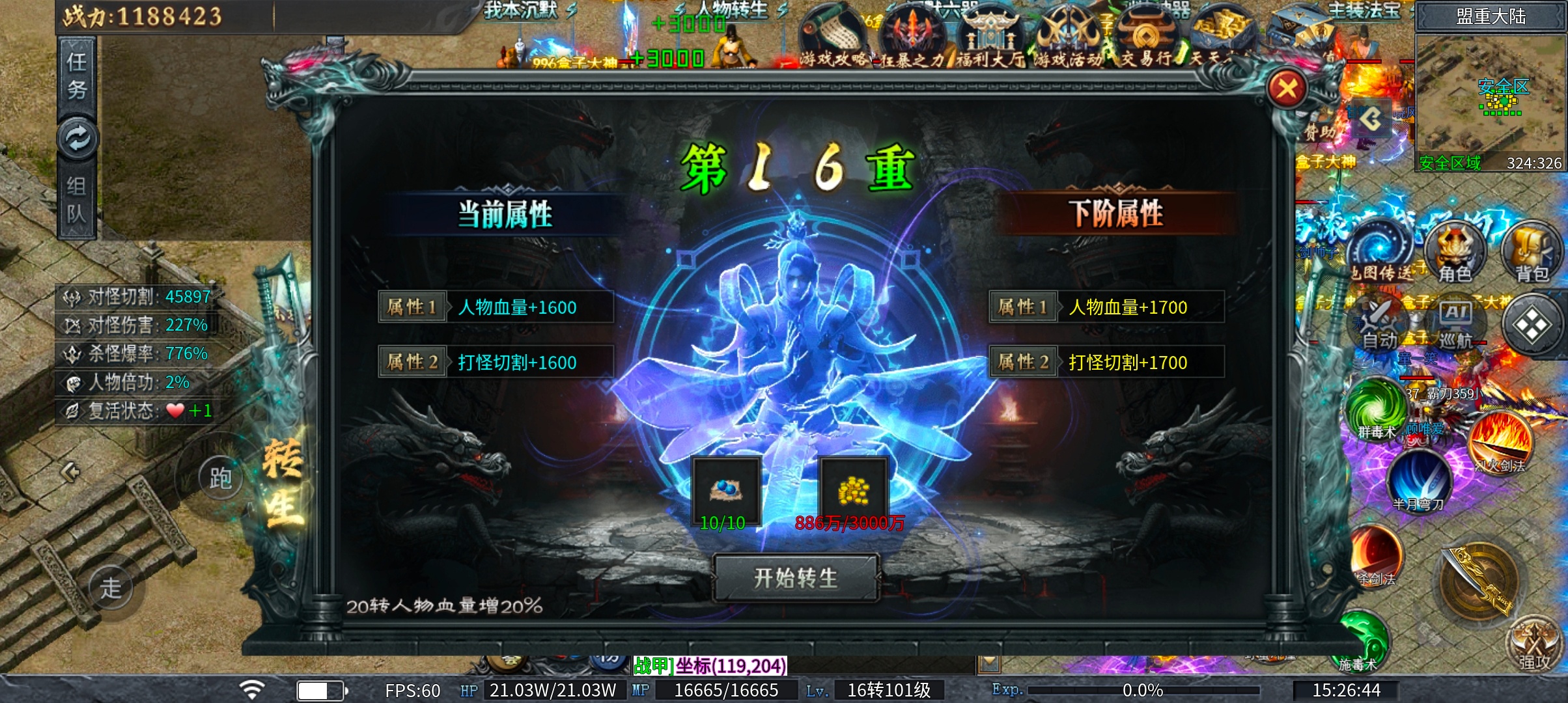 【神乐沉默】肝的攻略，剧情攻略全让他们讲光了，我们直接上养老攻略【攻略达人】 神乐沉默 图片 4
