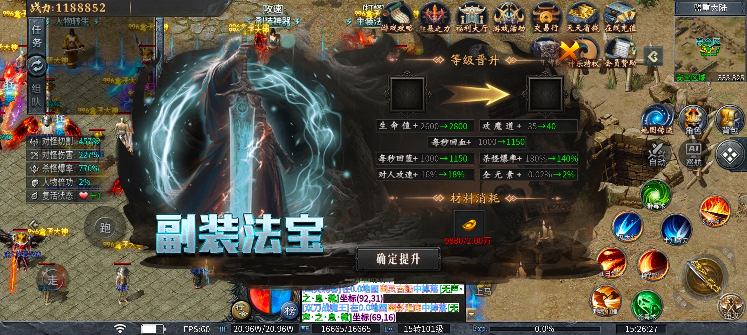 【神乐沉默】肝的攻略，剧情攻略全让他们讲光了，我们直接上养老攻略【攻略达人】 神乐沉默 图片 5
