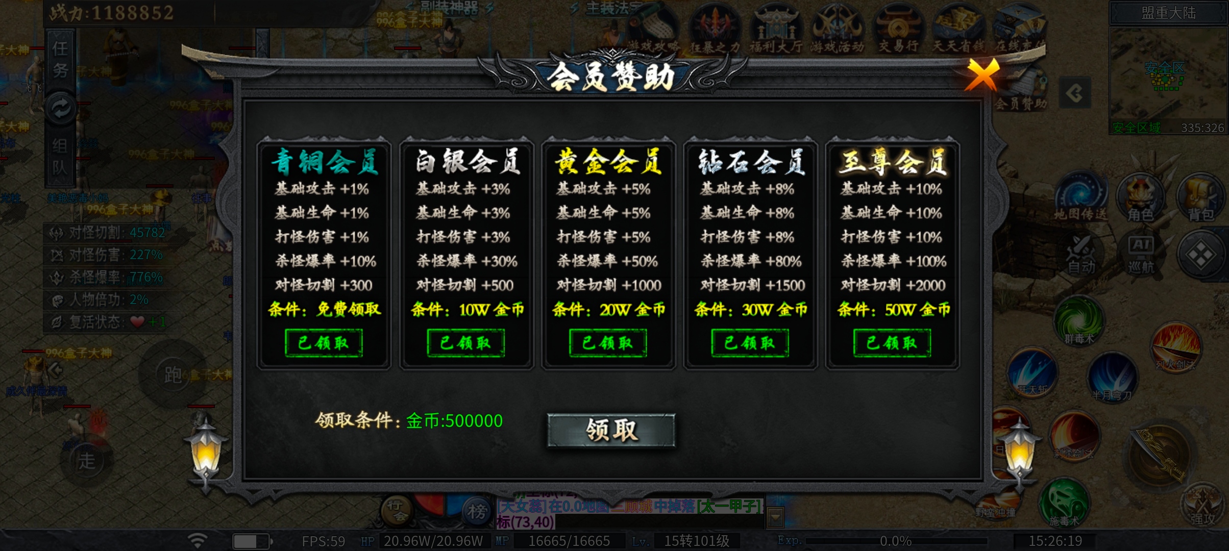 【神乐沉默】肝的攻略，剧情攻略全让他们讲光了，我们直接上养老攻略【攻略达人】 神乐沉默 图片 6