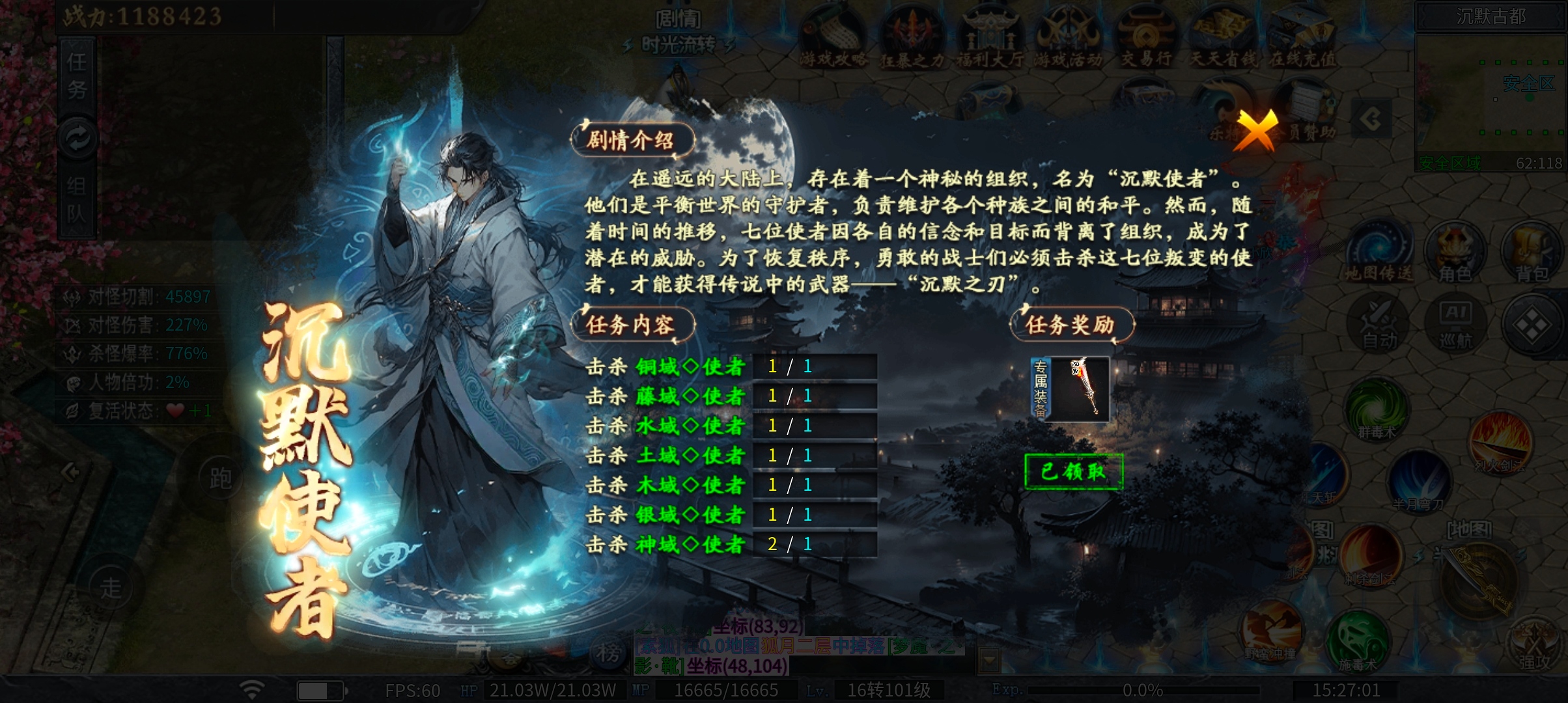 【神乐沉默】肝的攻略，剧情攻略全让他们讲光了，我们直接上养老攻略【攻略达人】 神乐沉默 图片 10