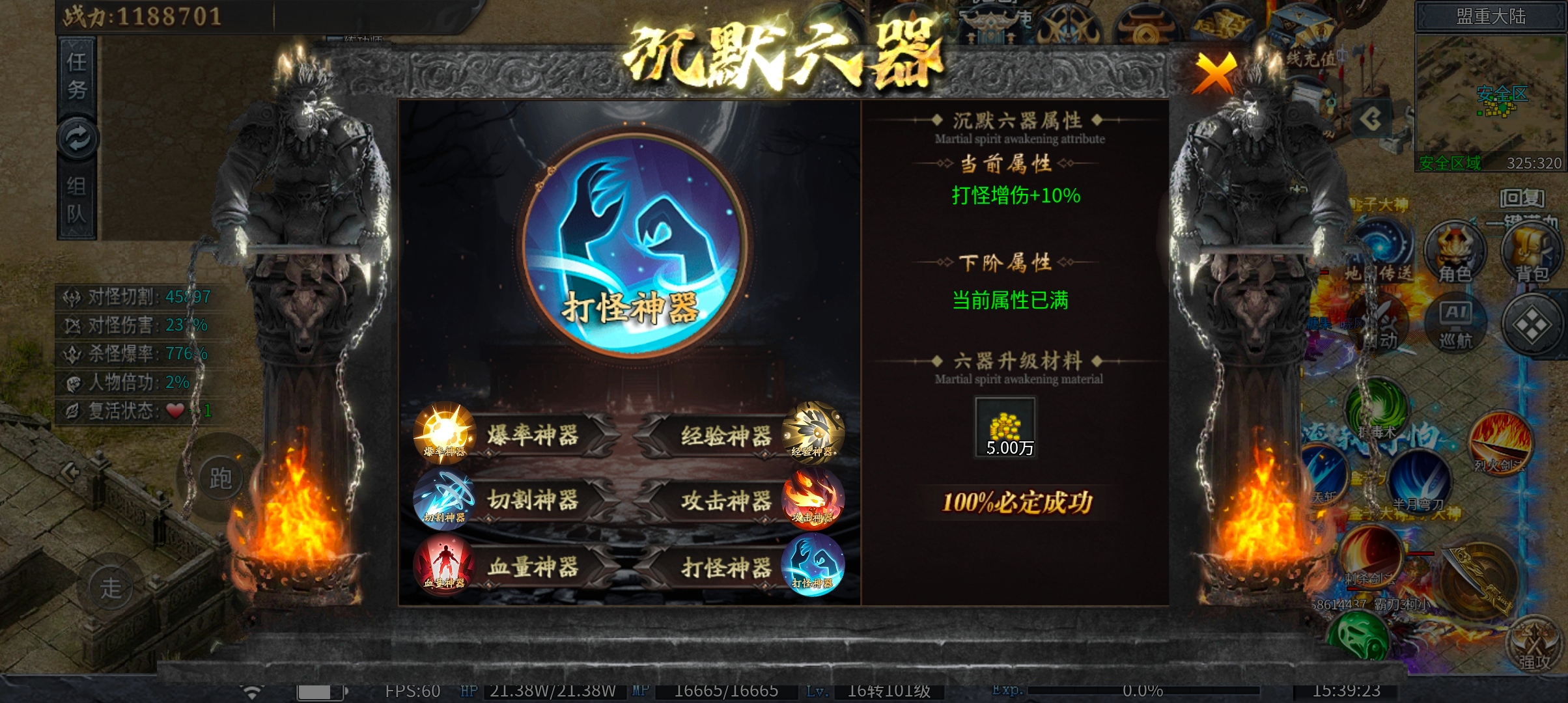 【神乐沉默】肝的攻略，剧情攻略全让他们讲光了，我们直接上养老攻略【攻略达人】 神乐沉默 图片 13