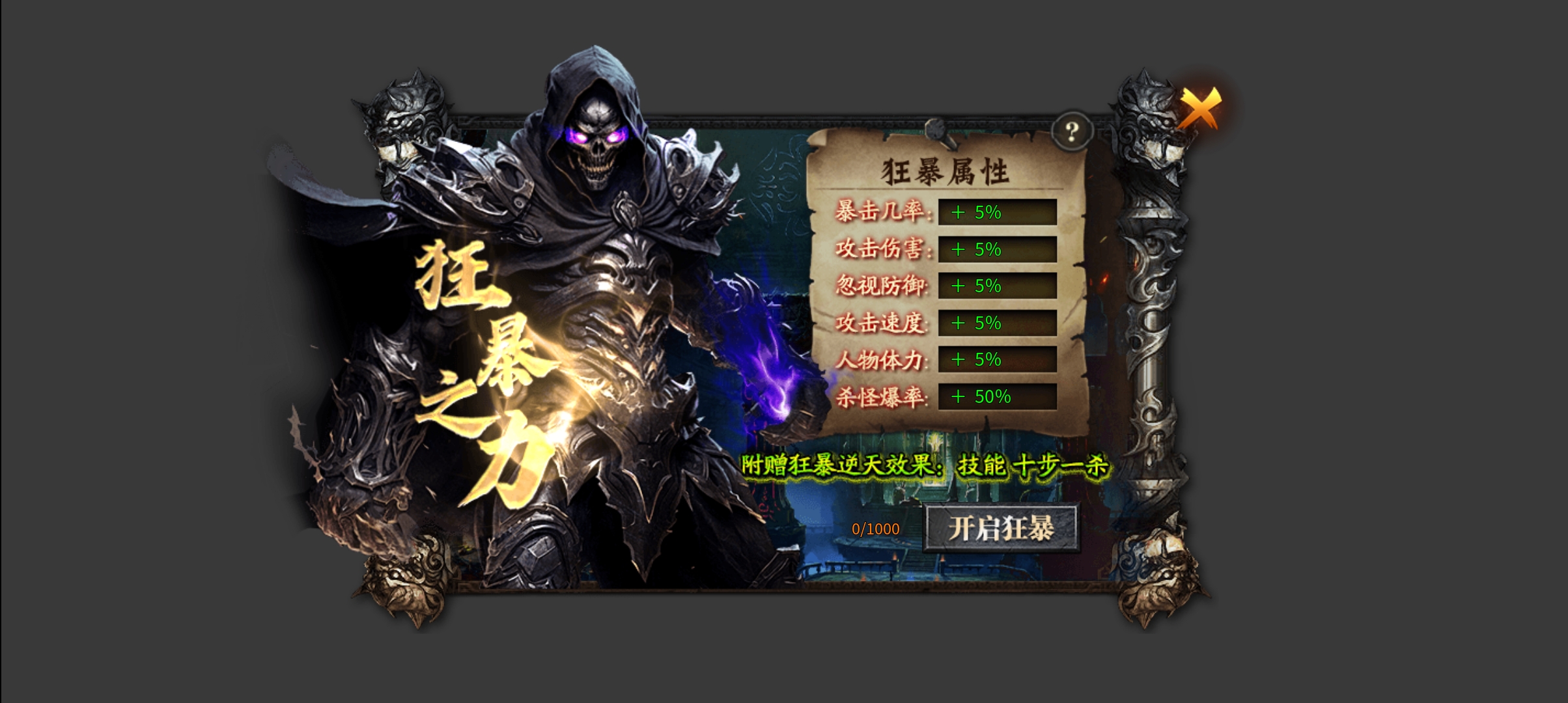 【神乐沉默】肝的攻略，剧情攻略全让他们讲光了，我们直接上养老攻略【攻略达人】 神乐沉默 图片 7