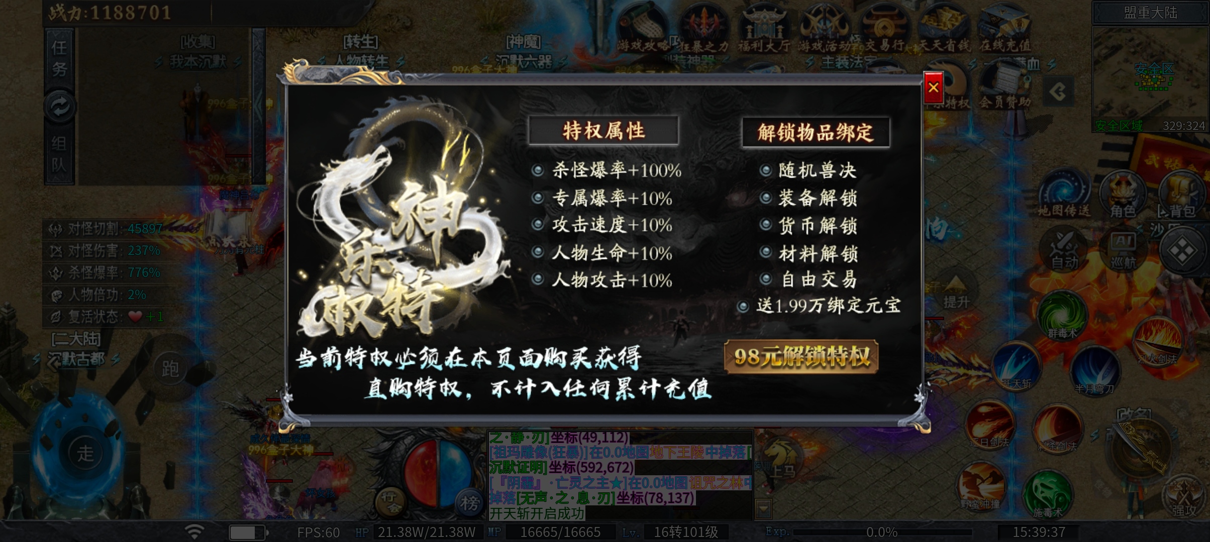 【神乐沉默】肝的攻略，剧情攻略全让他们讲光了，我们直接上养老攻略【攻略达人】 神乐沉默 图片 14