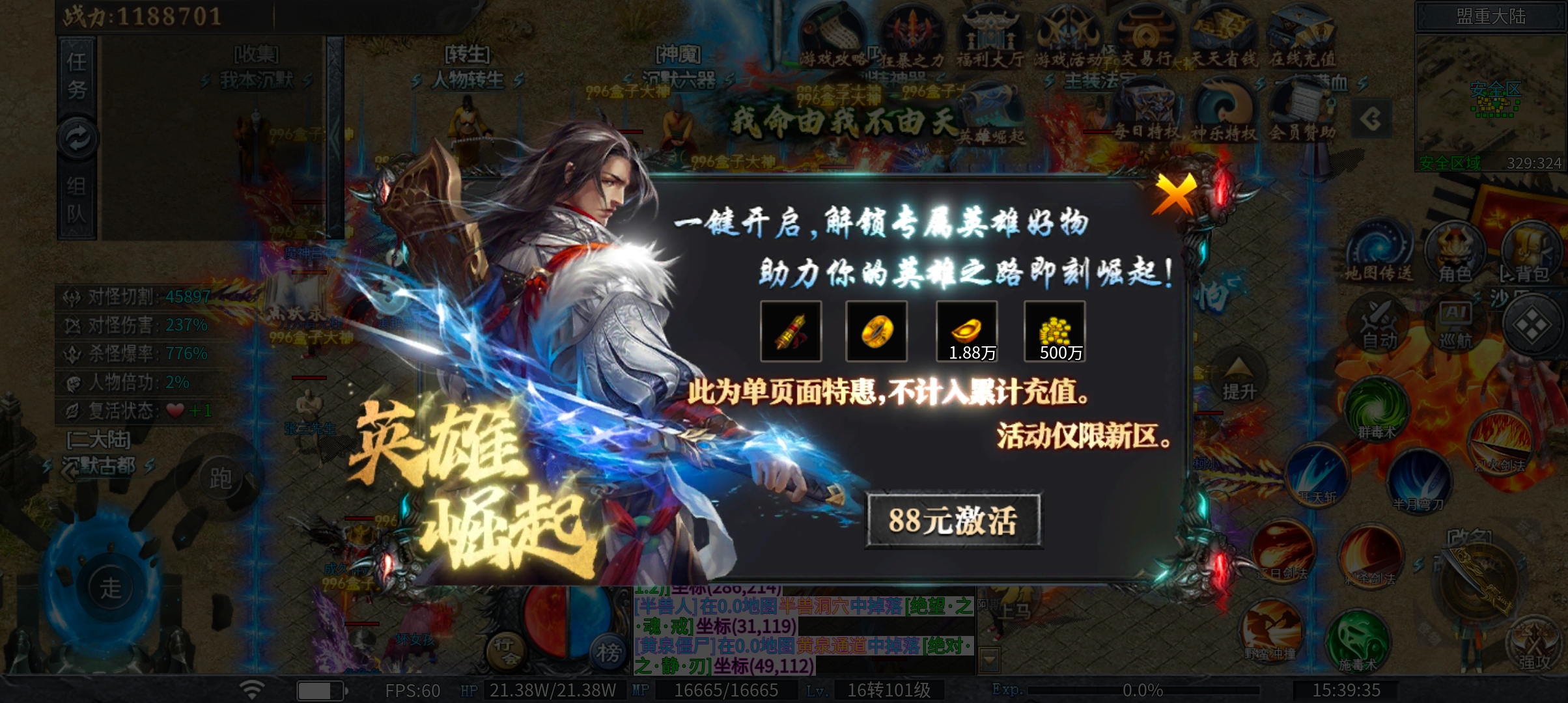 【神乐沉默】肝的攻略，剧情攻略全让他们讲光了，我们直接上养老攻略【攻略达人】 神乐沉默 图片 15