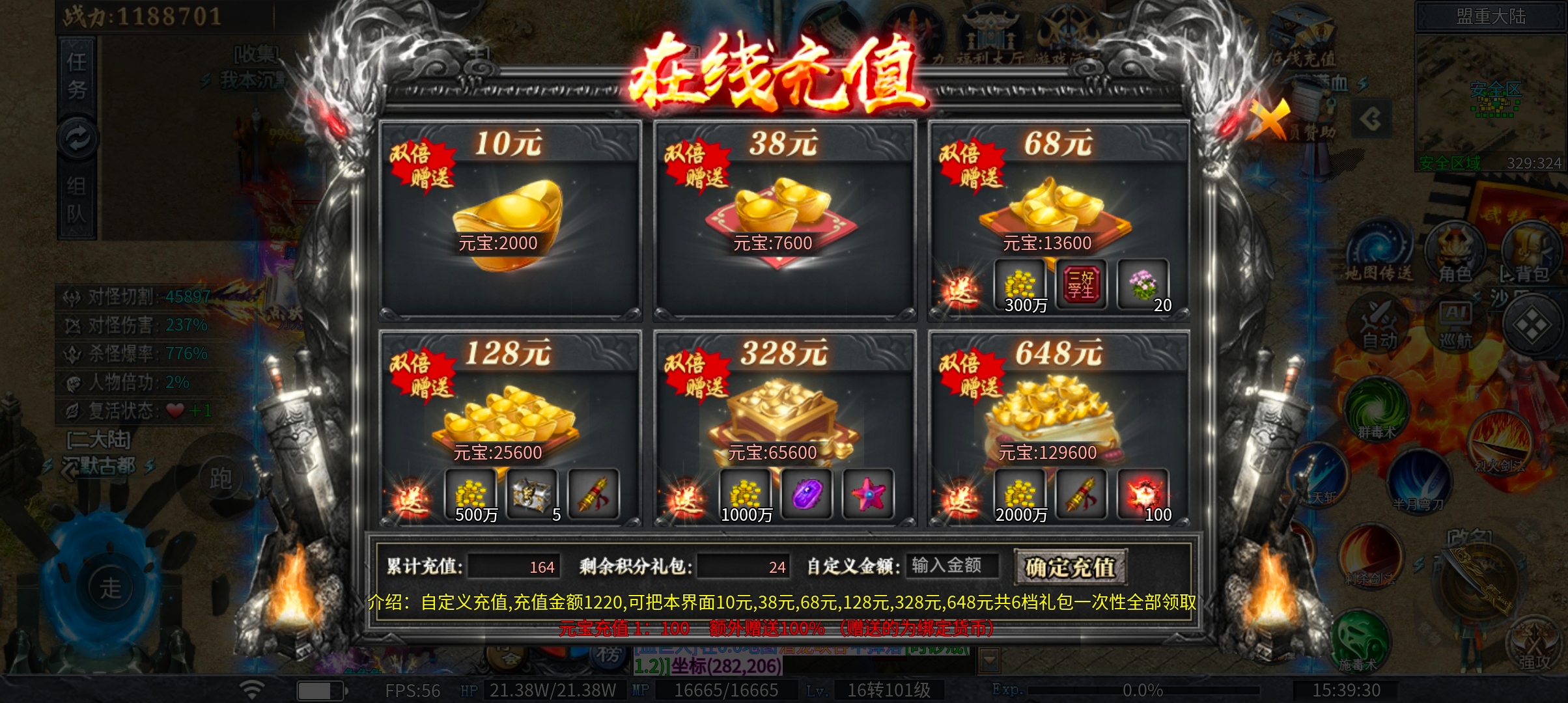 【神乐沉默】肝的攻略，剧情攻略全让他们讲光了，我们直接上养老攻略【攻略达人】 神乐沉默 图片 16
