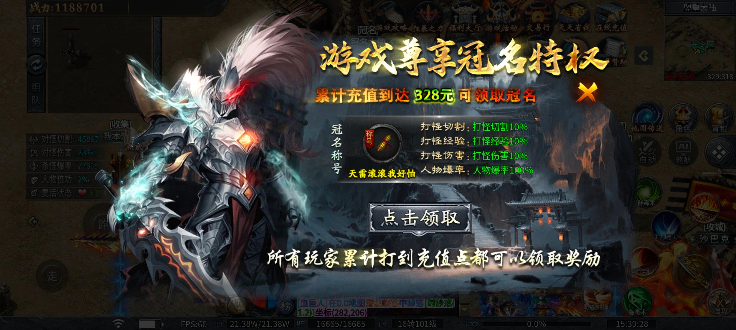 【神乐沉默】肝的攻略，剧情攻略全让他们讲光了，我们直接上养老攻略【攻略达人】 神乐沉默 图片 17