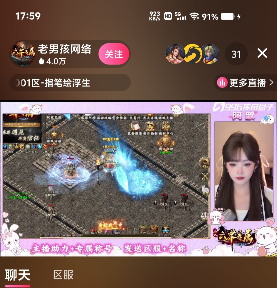 996嘎嘎好看的小姐姐（*/∇＼*） 乌木六界专属 图片 1