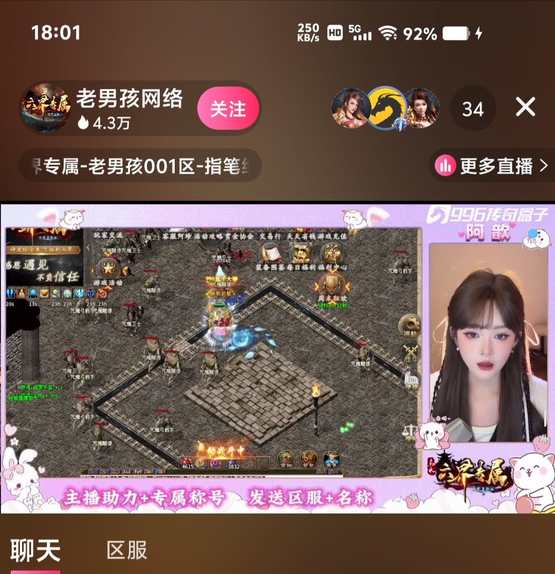996嘎嘎好看的小姐姐（*/∇＼*） 乌木六界专属 图片 2