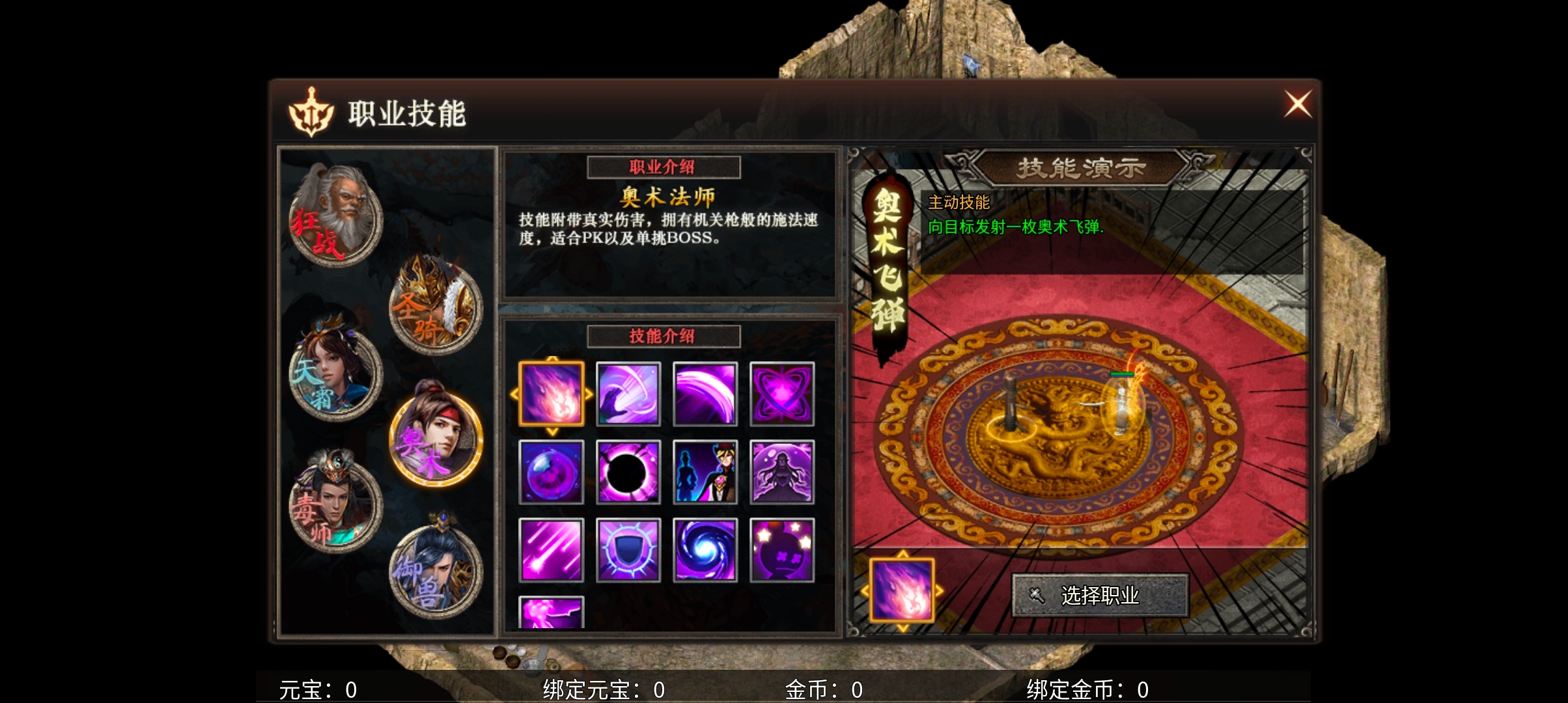 乌木六界专属  还在犹豫选哪个职业吗？召唤宝宝不甜吗？ 全职高手 乌木六界专属 图片 4