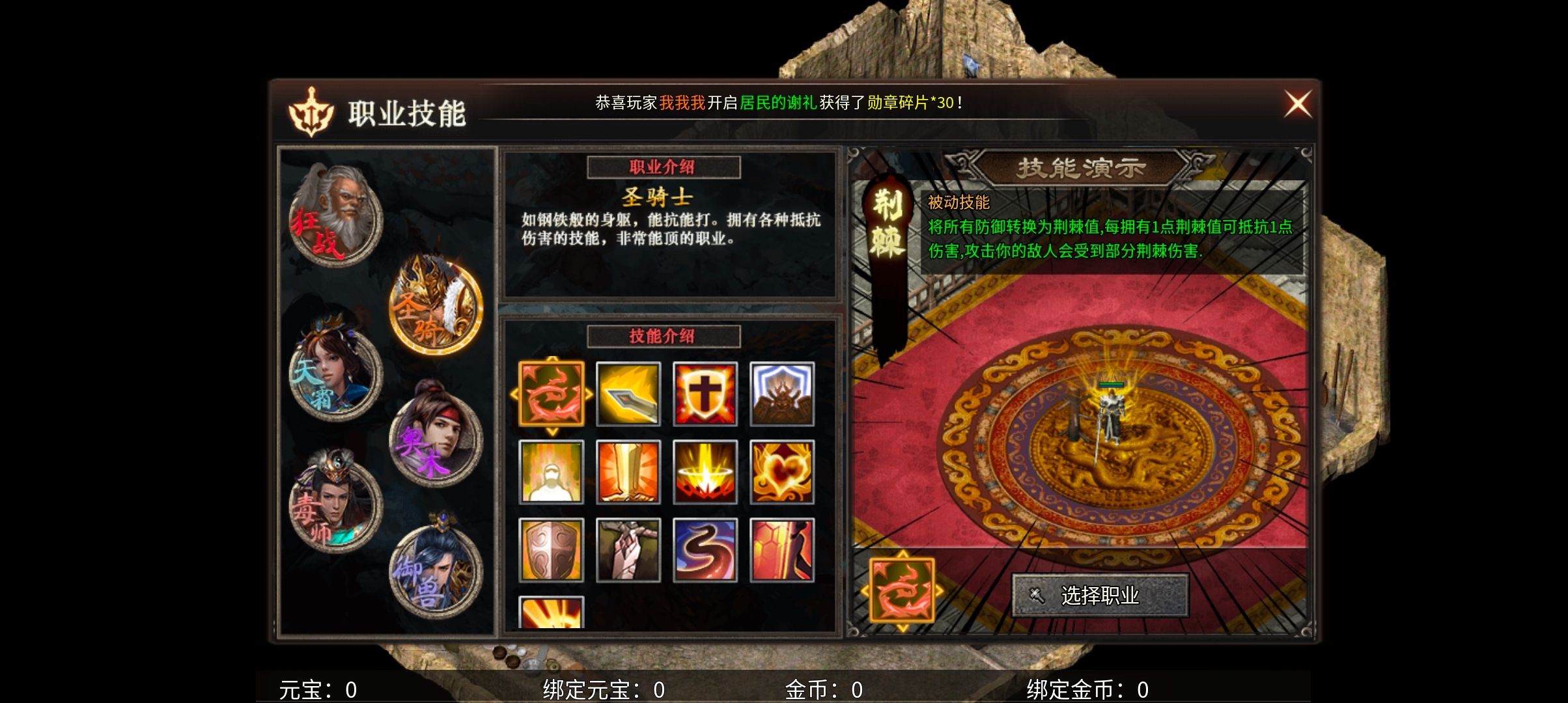 乌木六界专属  还在犹豫选哪个职业吗？召唤宝宝不甜吗？ 全职高手 乌木六界专属 图片 6