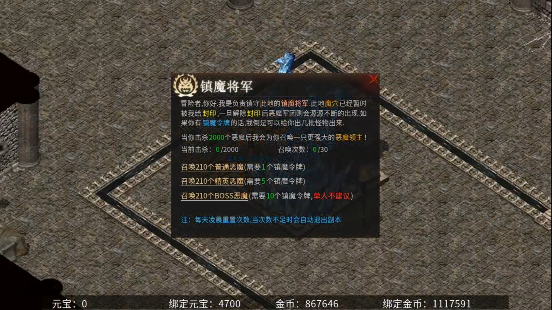 乌木六界专属 送天选，送首充，送特权！这样的1.85铭文专属三职业你玩过吗？ 乌木六界专属 图片 8